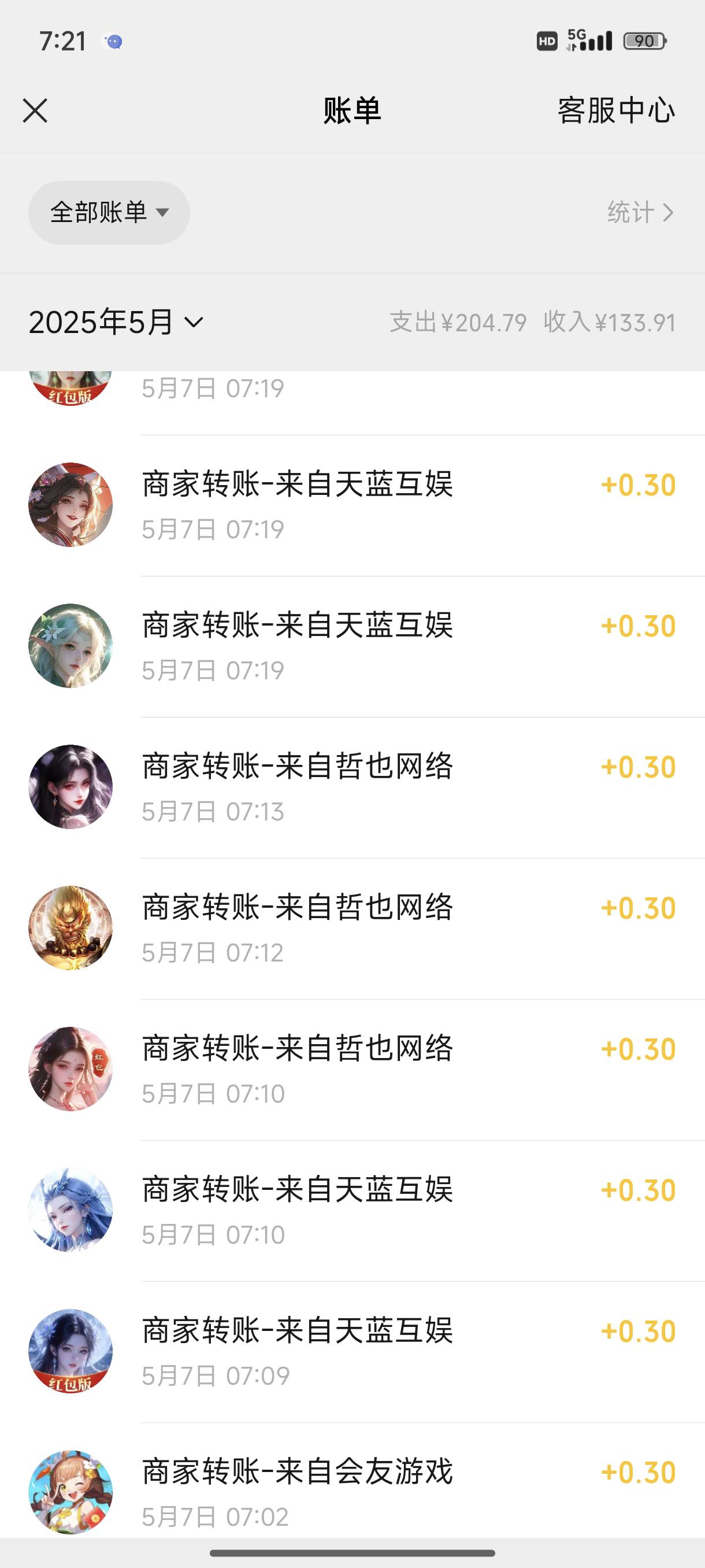 粗暴0.3

100 / 作者:梦留痕 / 