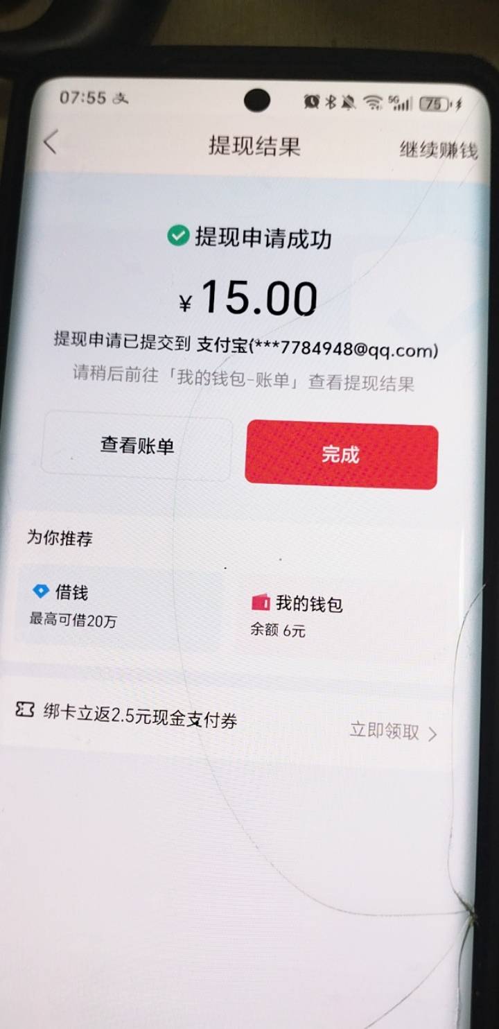 首发加精，快手人人15

70 / 作者:挂比了救我鸭 / 