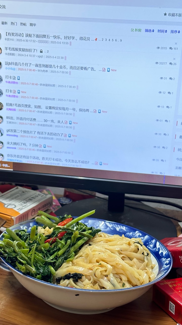 三块钱又解决一顿，羡慕老哥吃得起饭

93 / 作者:知名靓仔 / 