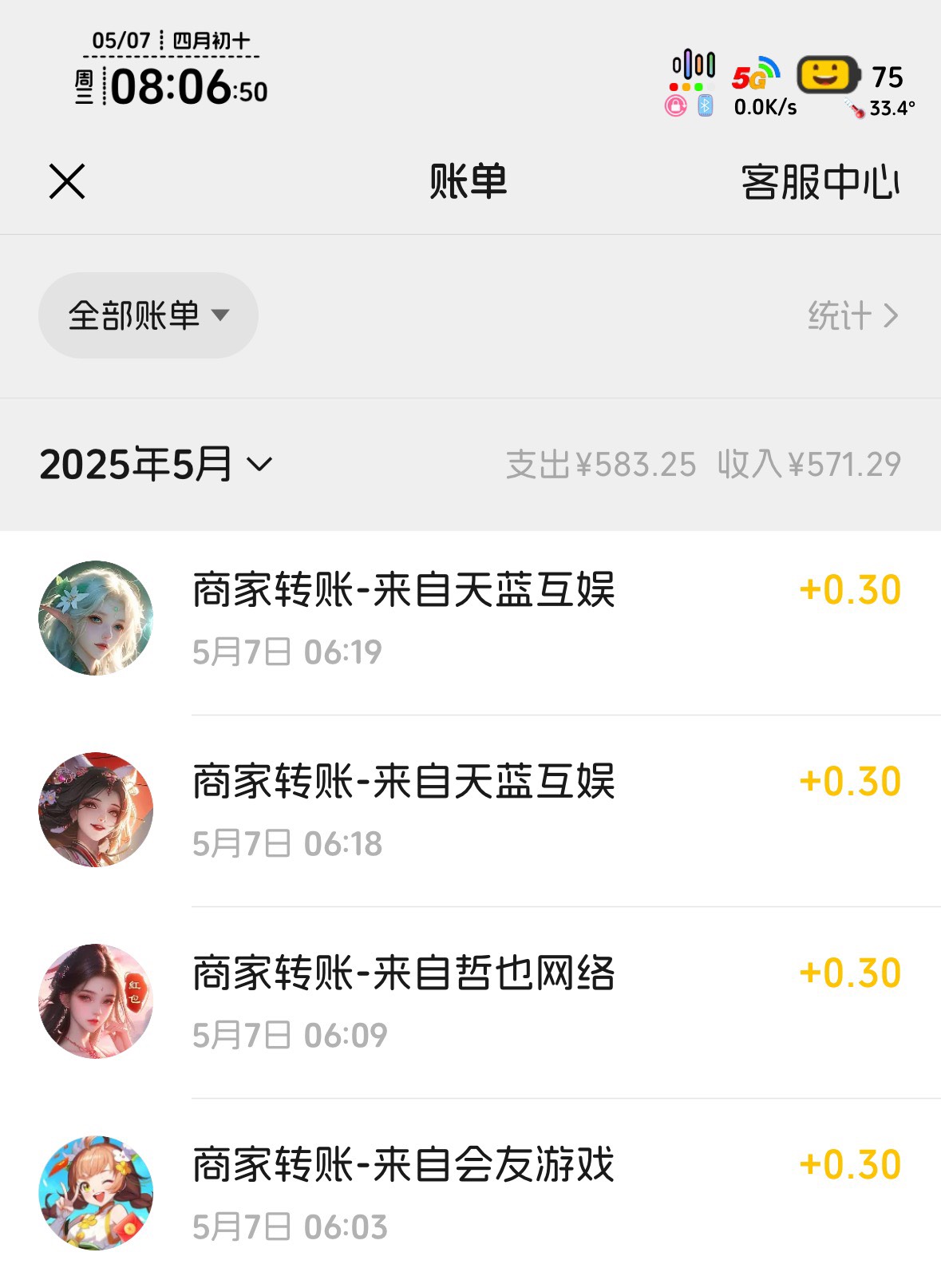 三块钱又解决一顿，羡慕老哥吃得起饭

52 / 作者:知名靓仔 / 