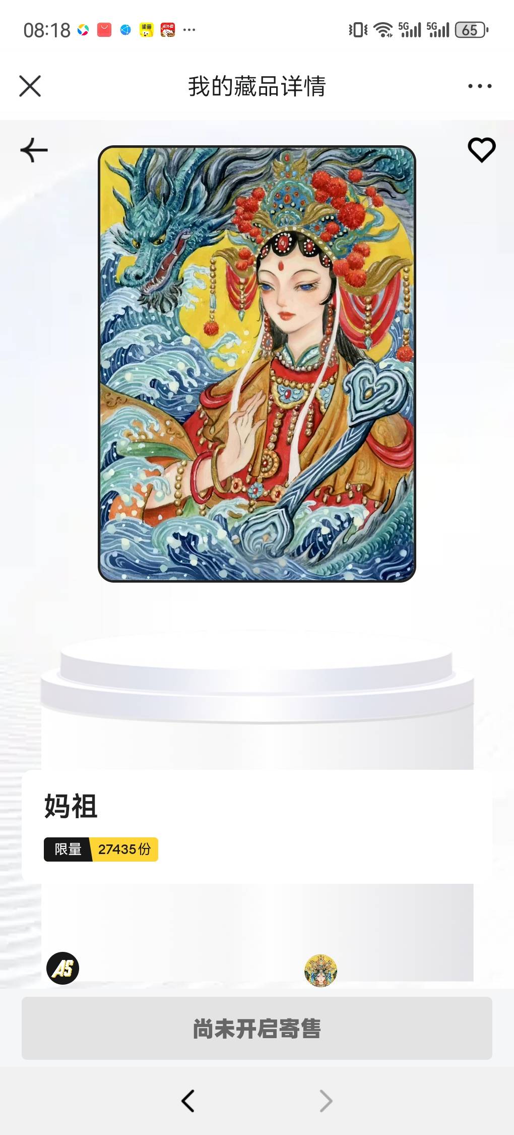 艾斯签到5天的到了。

34 / 作者:cij / 