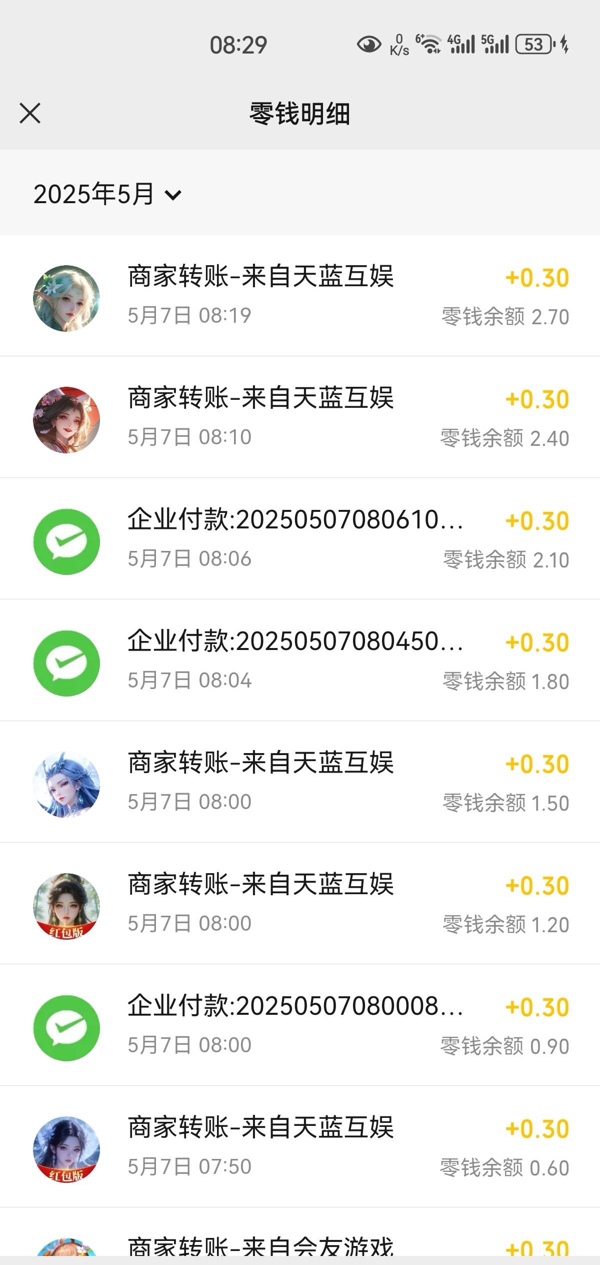 万万没想到0.3居然是大毛。魔堡那个要等级算了吧

0 / 作者:凤鸣 / 