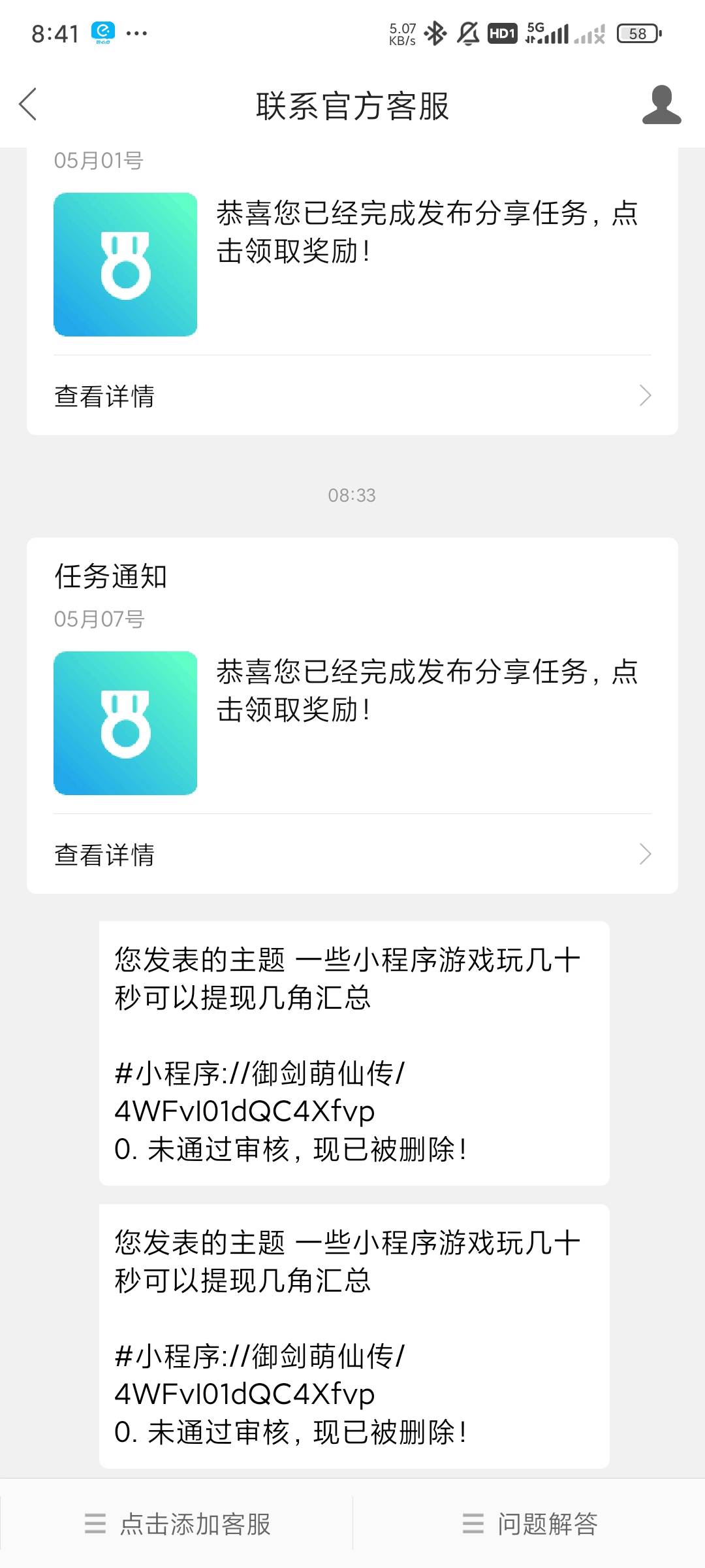 重复整合一下粗暴0.3，冲：

60 / 作者:Thestar / 