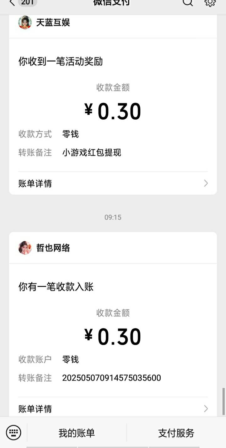 啥也不说了，中午的猪脚饭由零点三跨国集团赞助

11 / 作者:尛•牛•氓 / 