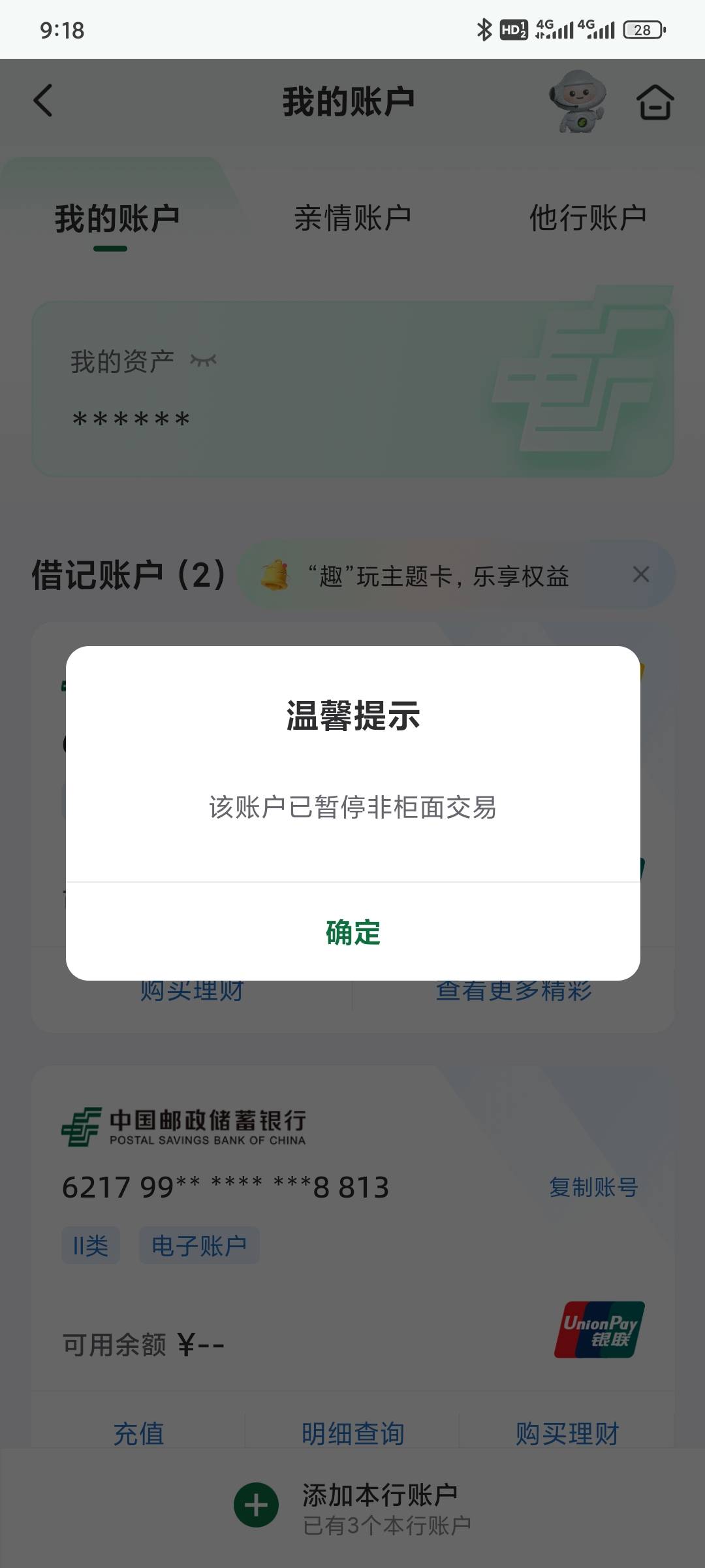 第二次非了

23 / 作者:昂xo123 / 