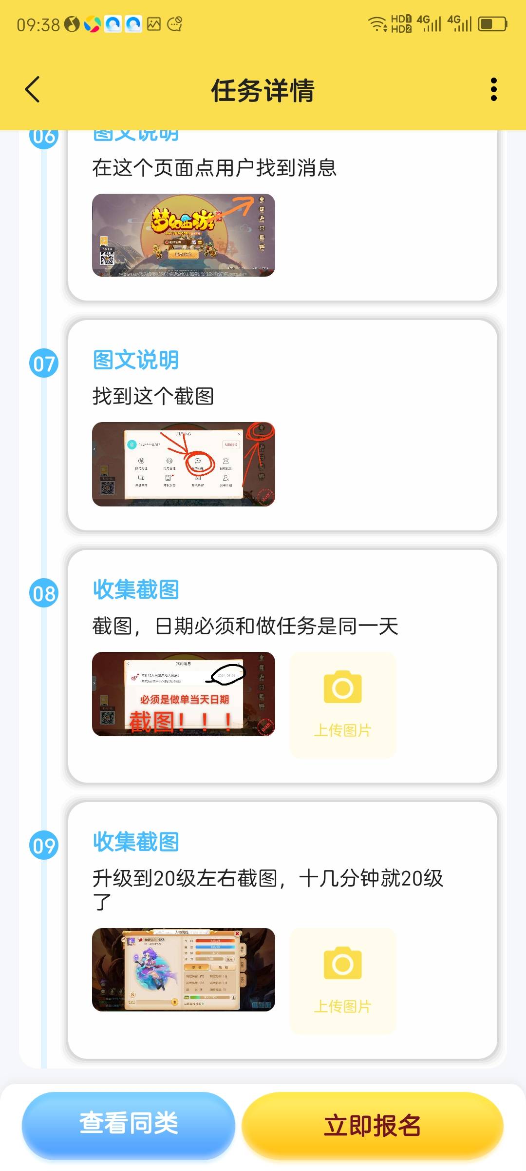 羊毛已死，老哥当自立，
梦幻以前十毛都降到一毛了，还要20级


36 / 作者:小风追云 / 