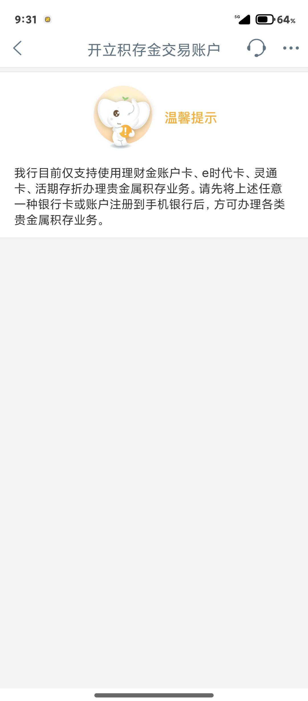 宁夏这样怎么搞 老哥们

86 / 作者:柳如是 / 