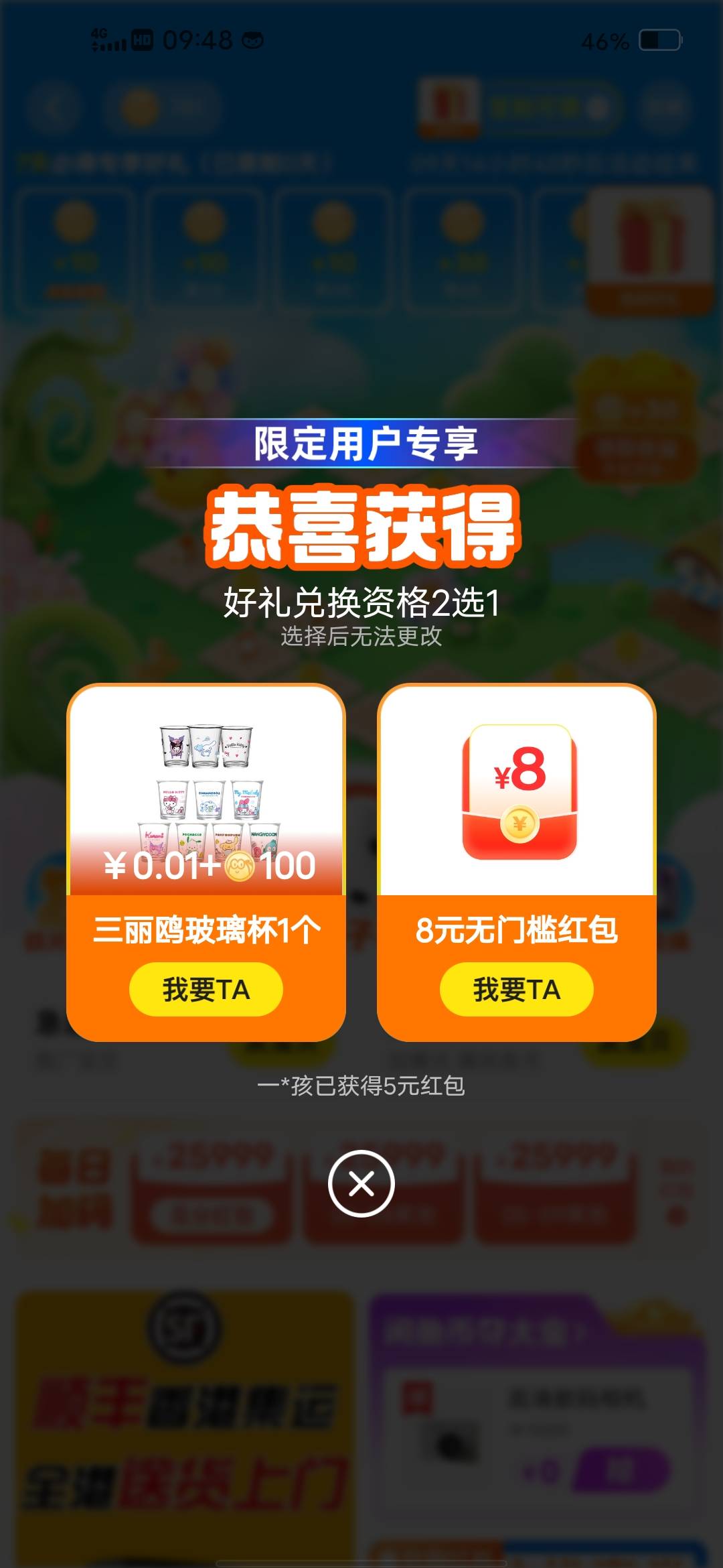过几天又是8毛

12 / 作者:挂壁哥 / 