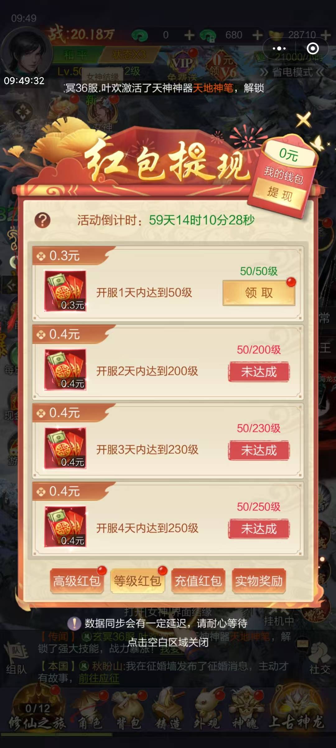 玩，玩的就是0.3，50级都冲了，有没有其他链接，就看到老哥发的10个，3个还有1个一共89 / 作者:我不是林子涵 / 