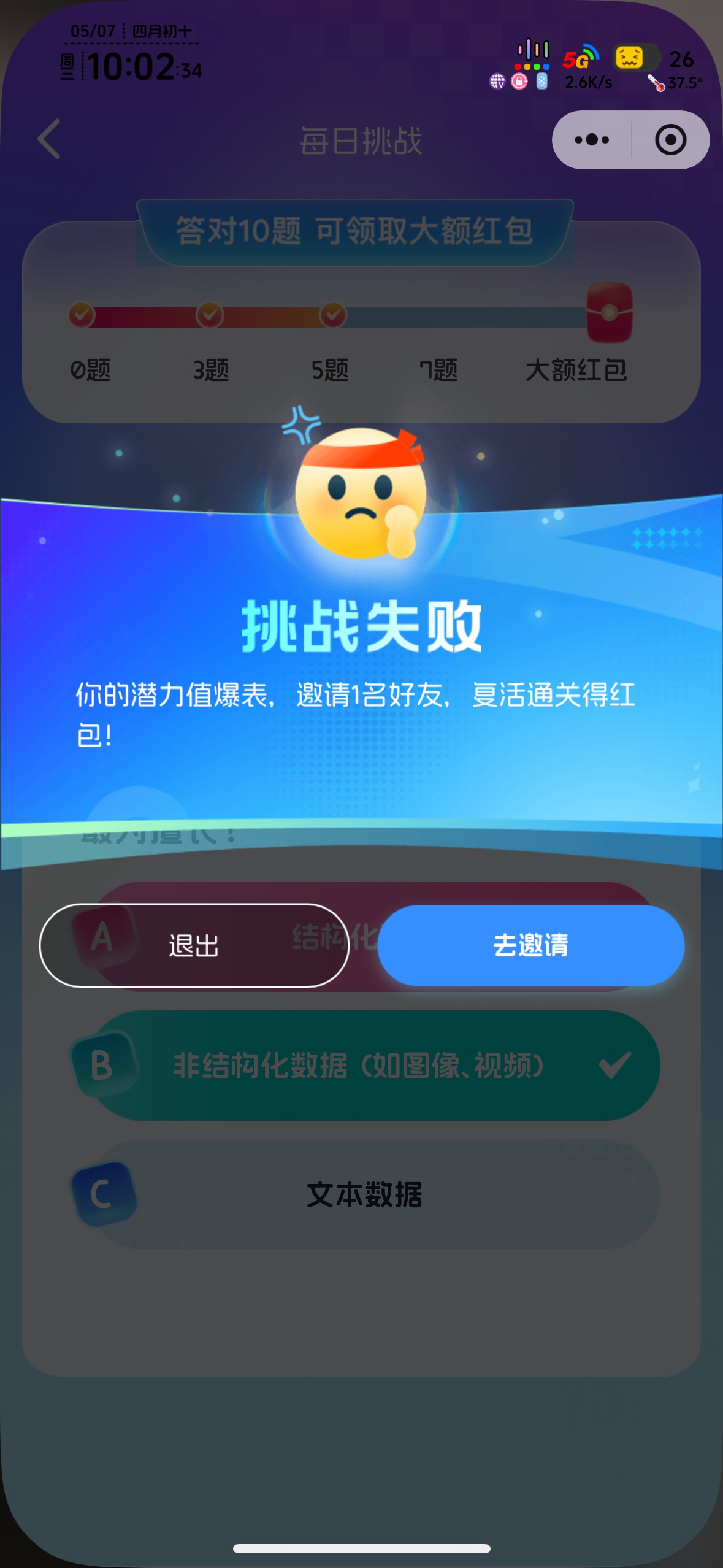 起床的老哥，到时间答题了，谷歌最新推理模型2.5pro都倒下，这问题有多小机灵鬼


51 / 作者:知名靓仔 / 