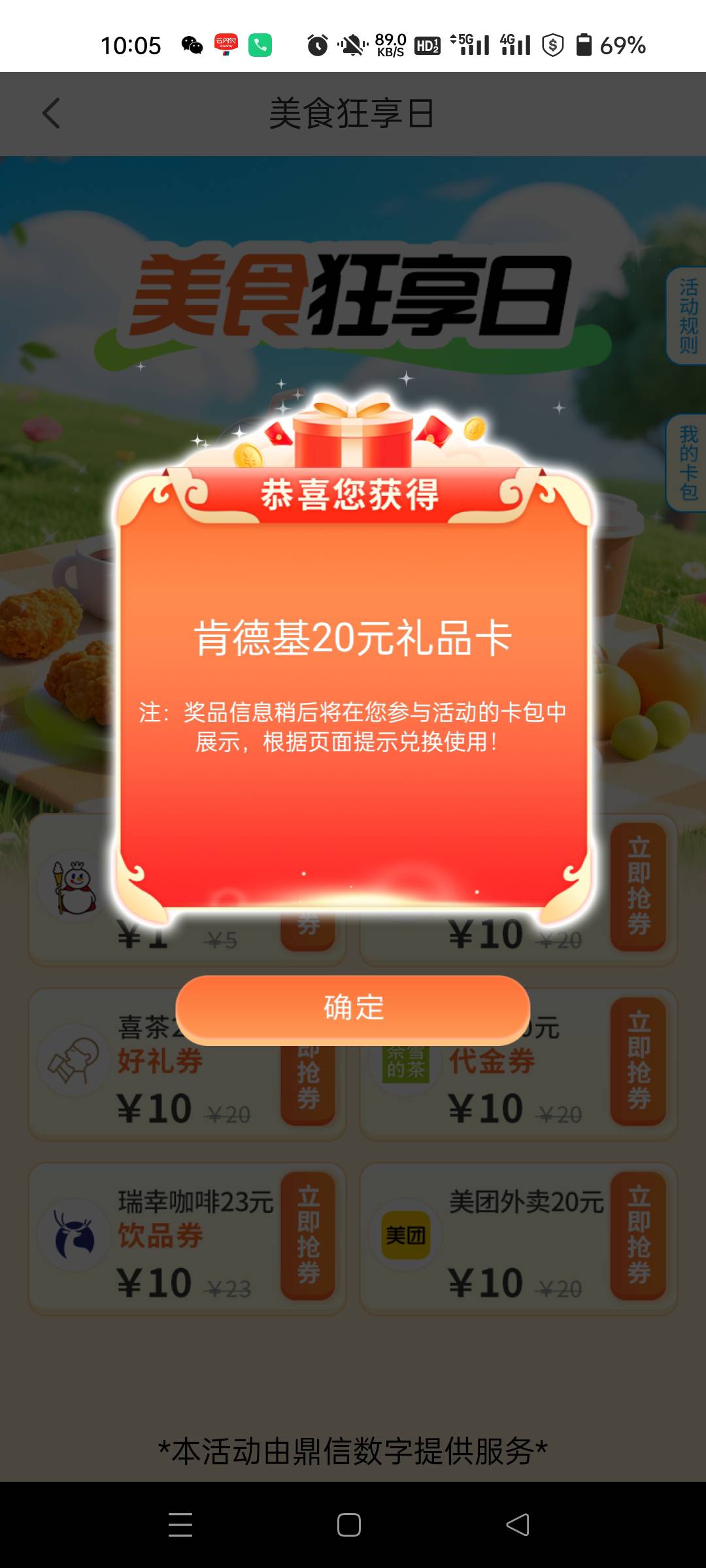 老哥们北京邮储还有呢

12 / 作者:生蚝熟了 / 