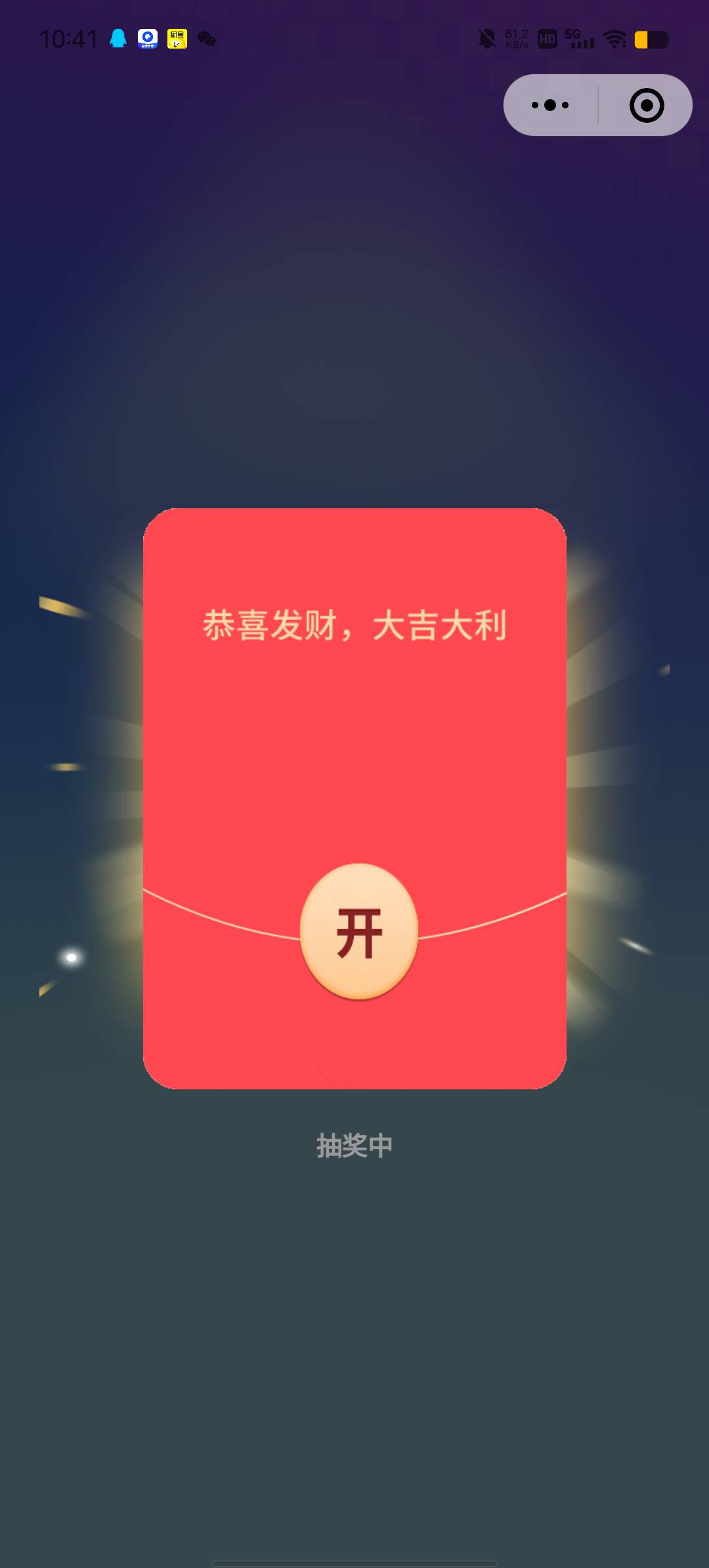 第一次玩，这是什么情况，红包都不给我


29 / 作者:YukiXX / 