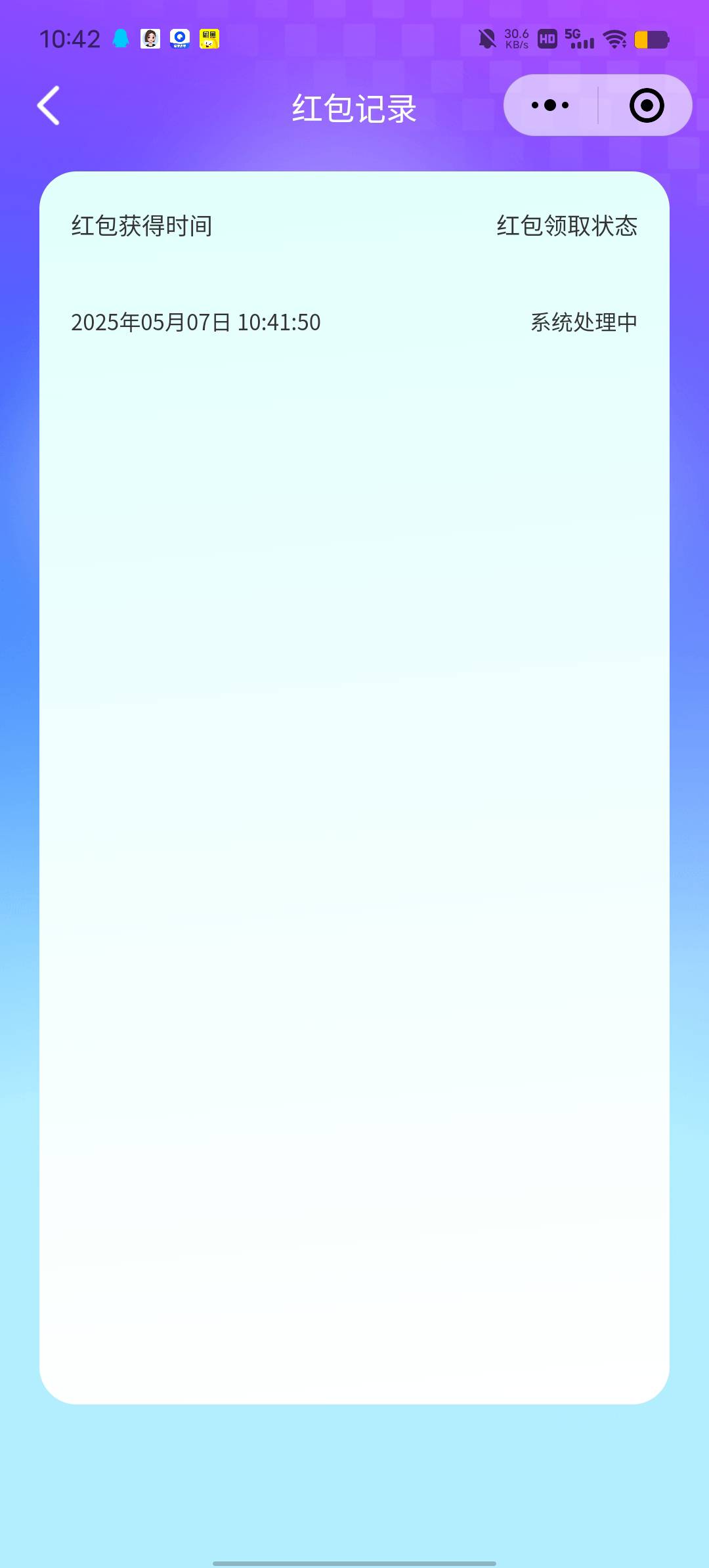 第一次玩，这是什么情况，红包都不给我


86 / 作者:YukiXX / 