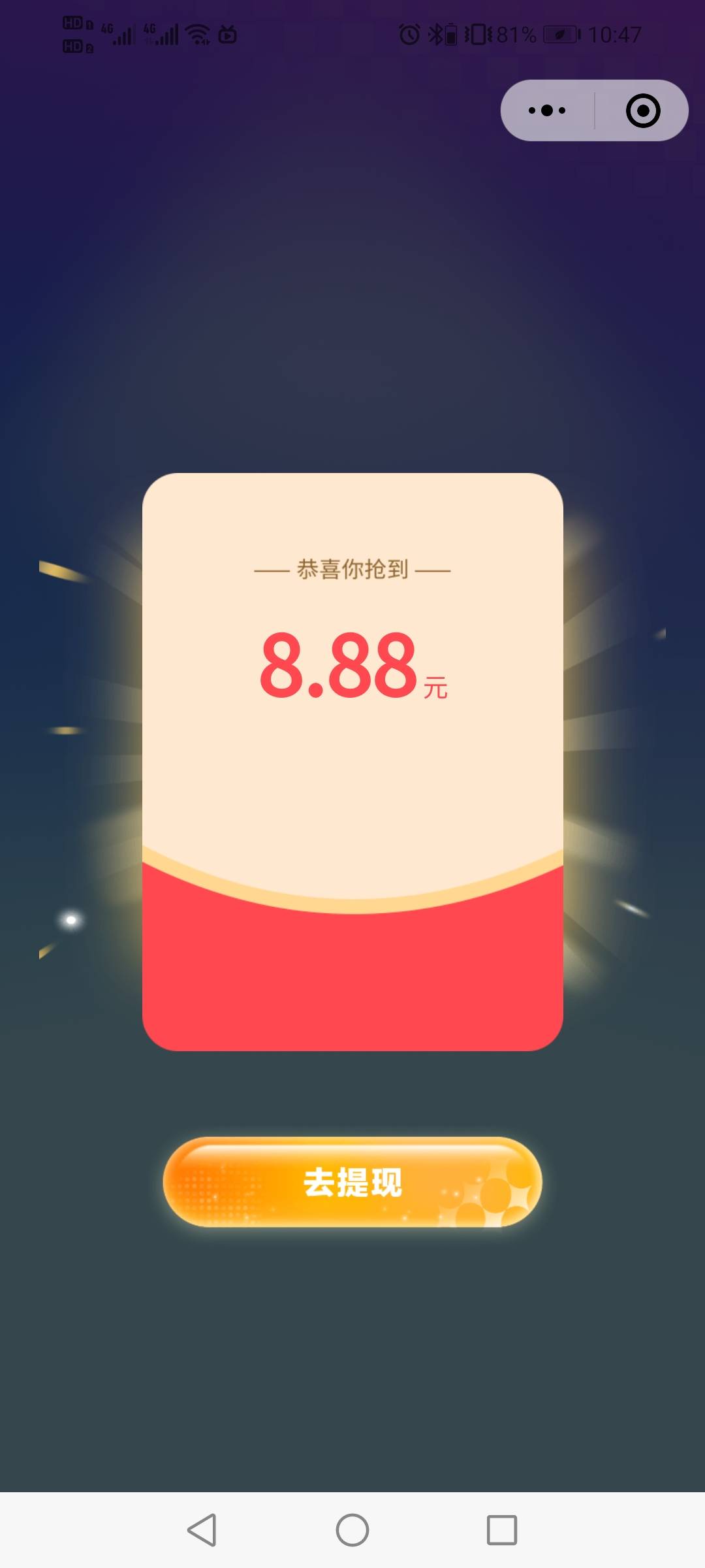 确实还有，第一个号

56 / 作者:驴背上的拿破仑 / 
