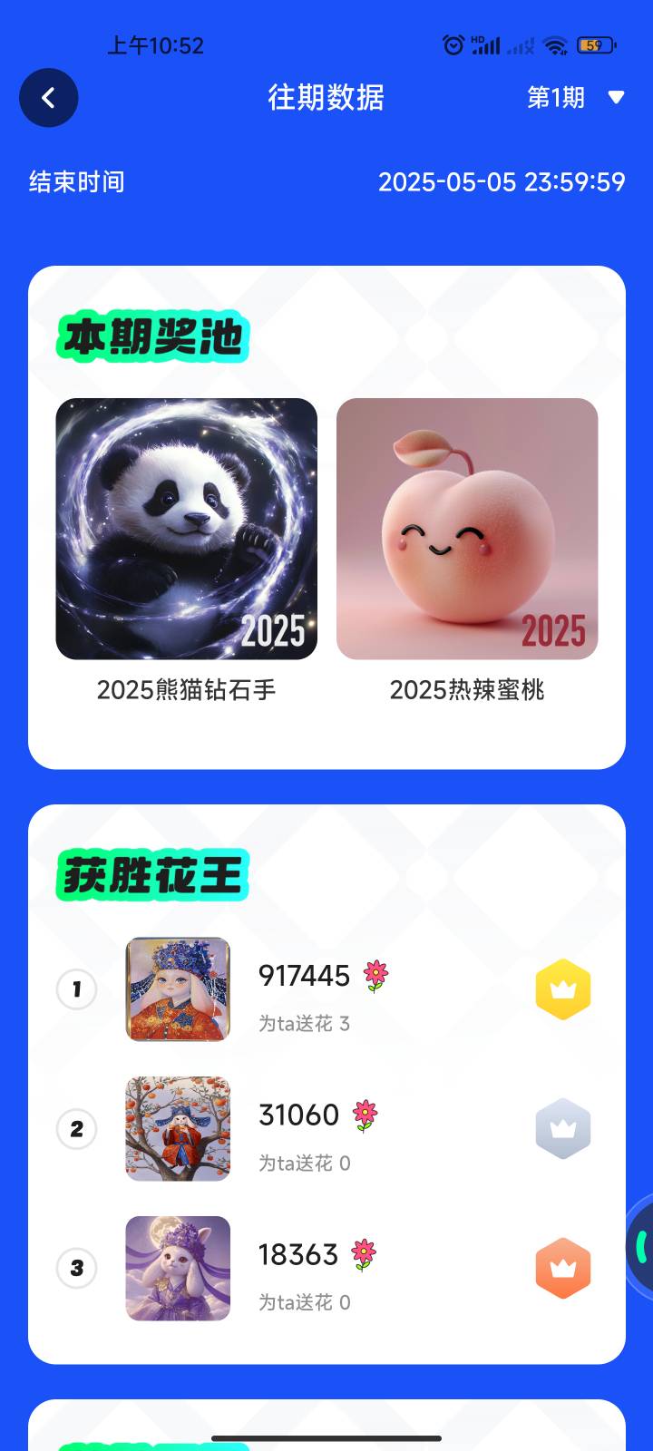 ib这个活动啥时候空投啊！

34 / 作者:何以安乐 / 