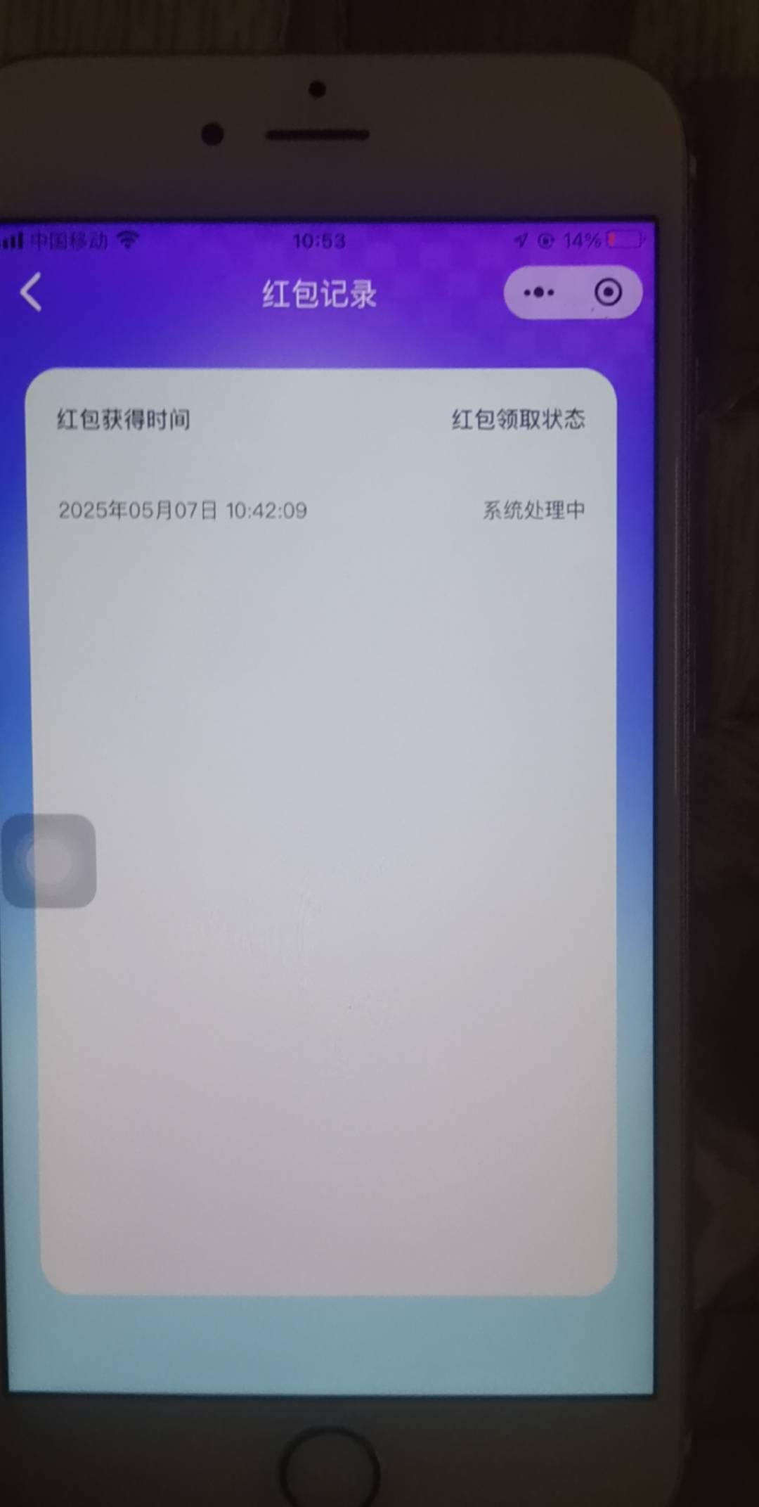 爱荔枝这是卡了吗

25 / 作者:广东第一靓仔 / 