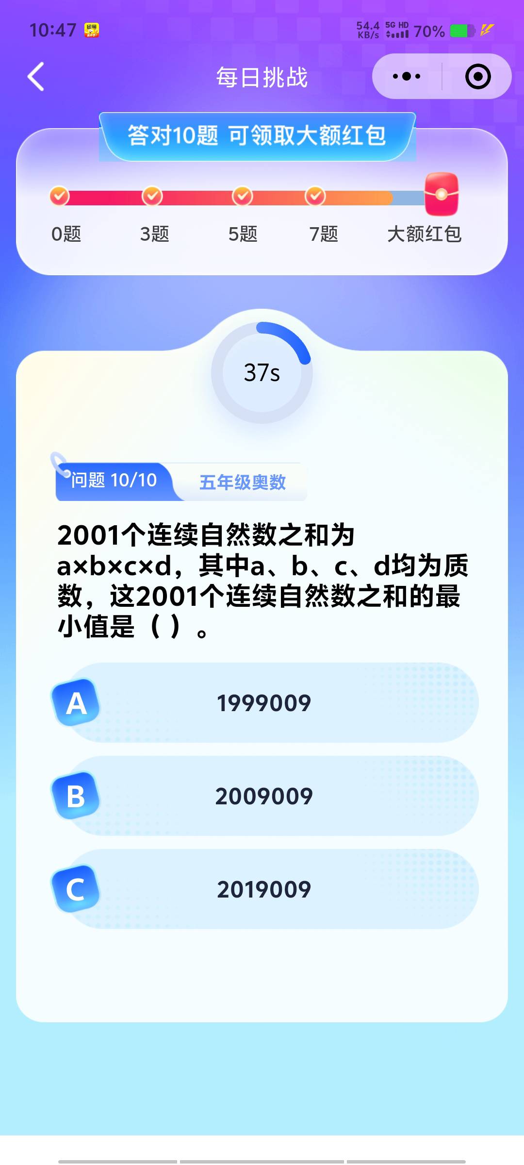 一年级的题目都那么难

67 / 作者:黑色的海 / 