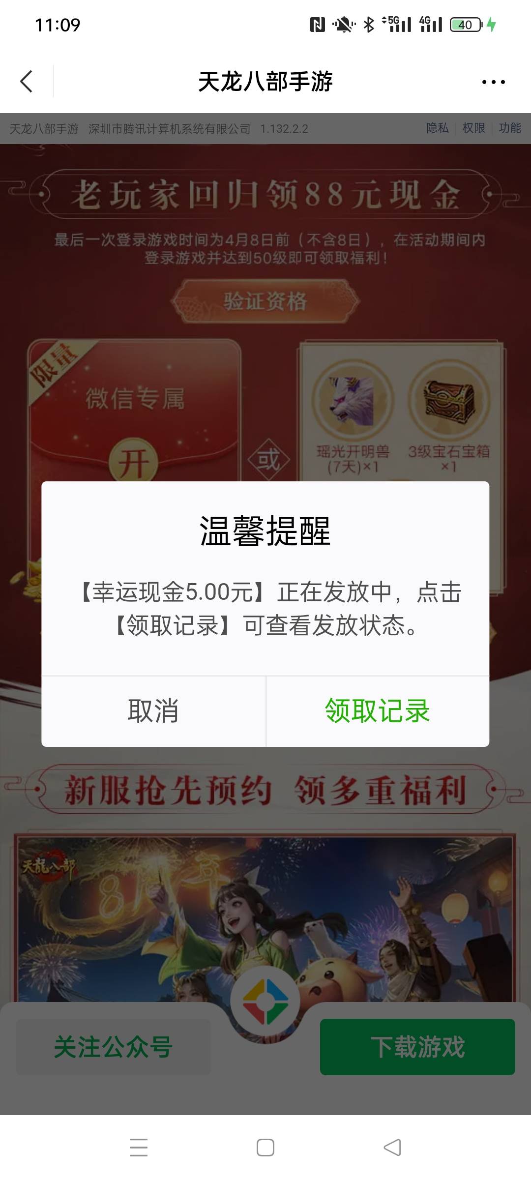 感谢 还有

22 / 作者:金美庭 / 