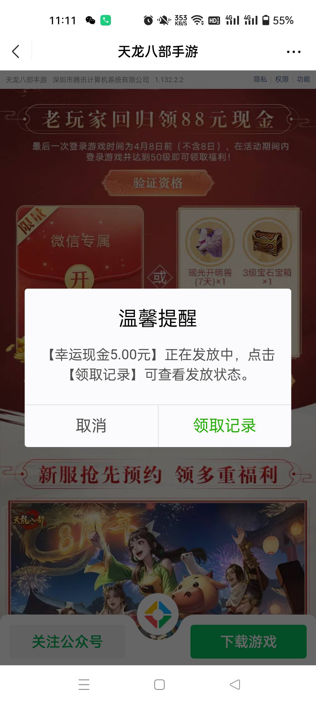 天龙还有5v毕业

74 / 作者:生蚝熟了 / 