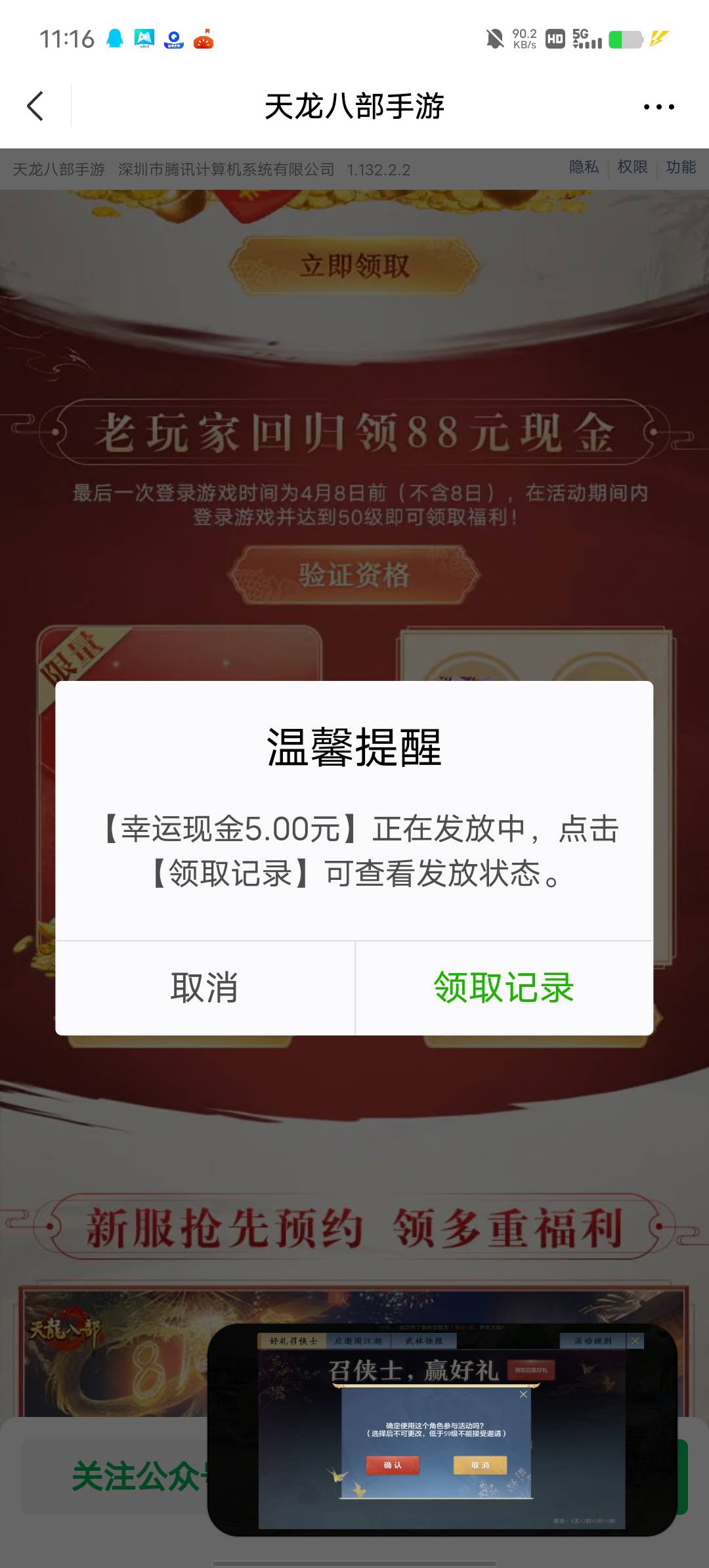 10多个v。现在我就剩一个号了，毕业，其它号全部信用分g

19 / 作者:YukiXX / 