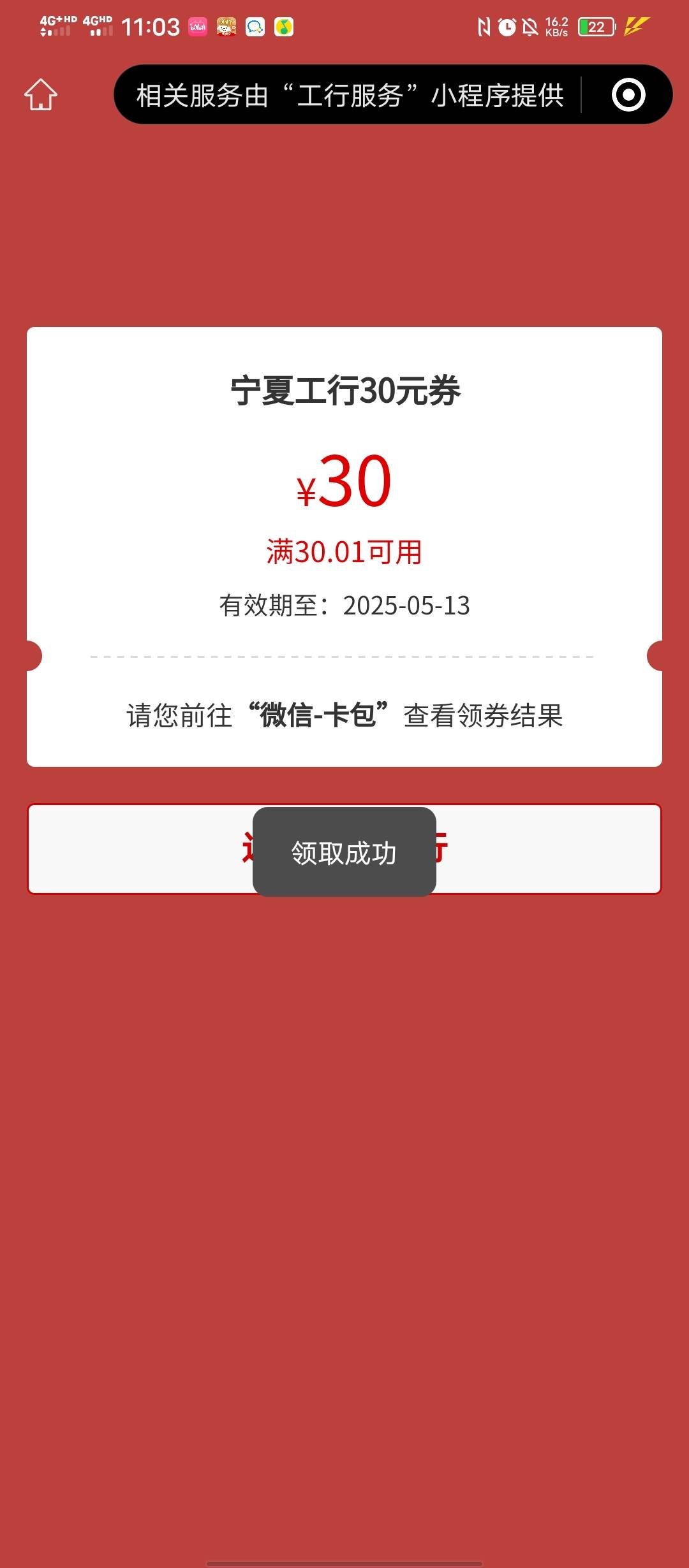老哥们手续费是8还是4元而已


95 / 作者:aj11 / 