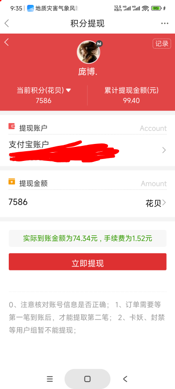 首发加精人人66卡农签到365天领66



61 / 作者:庞博. / 