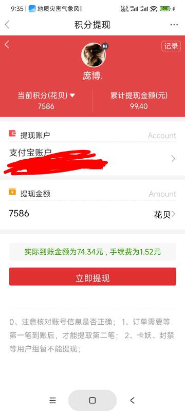 还说没毛人人66破零了


66 / 作者:庞博. / 