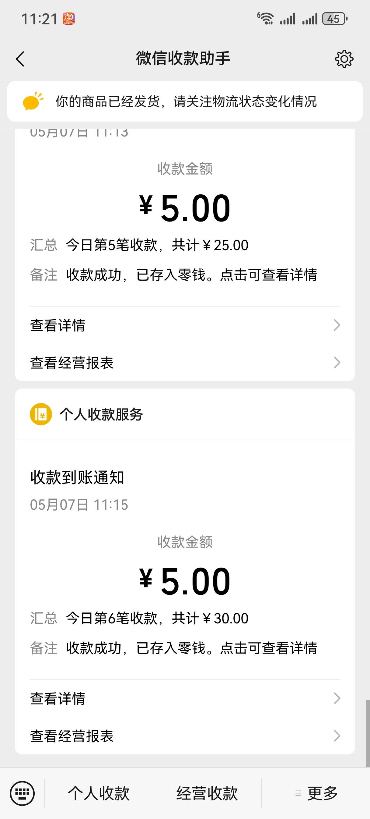 经典老哥说0点开始早没了。宁可不去试。笑死


66 / 作者:AA佳华 / 