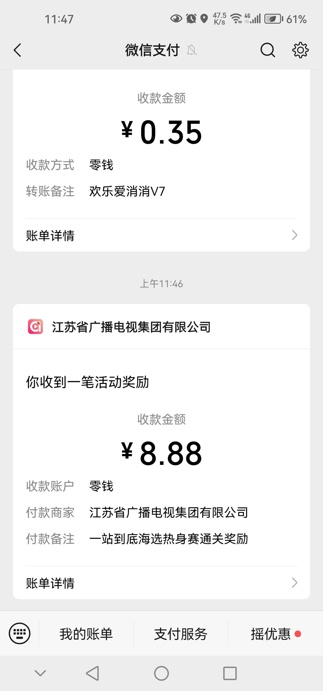 题有难度，最后一个给我个数字找规律，我思考了一分钟才选对

53 / 作者:鱼不哭聂风 / 