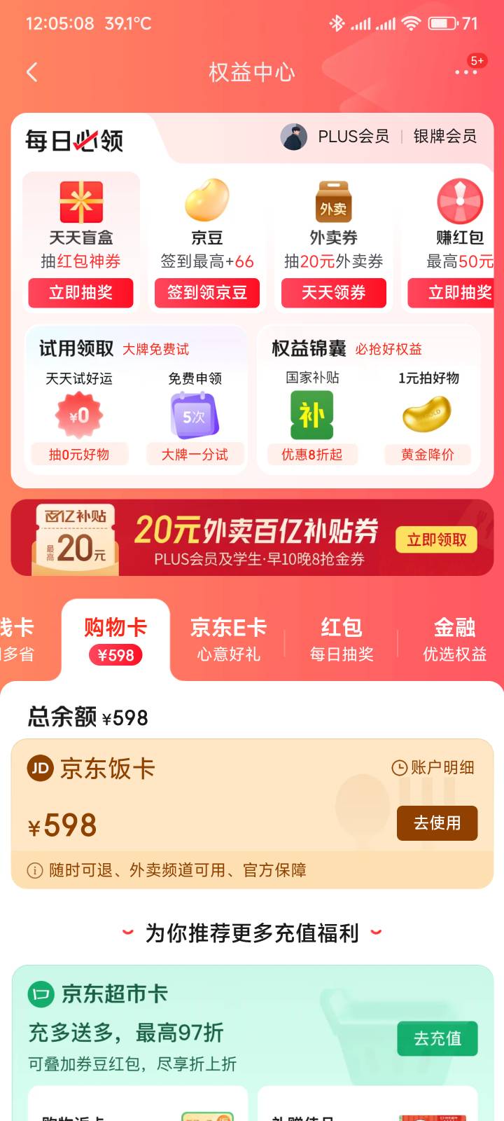 京东到了两张，还差4张没发


91 / 作者:你没那么爱我 / 