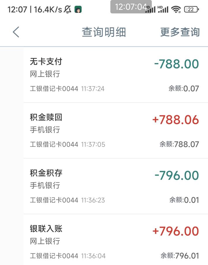这积存扣这么多，我看有的老哥才扣4左右

32 / 作者:af6 / 