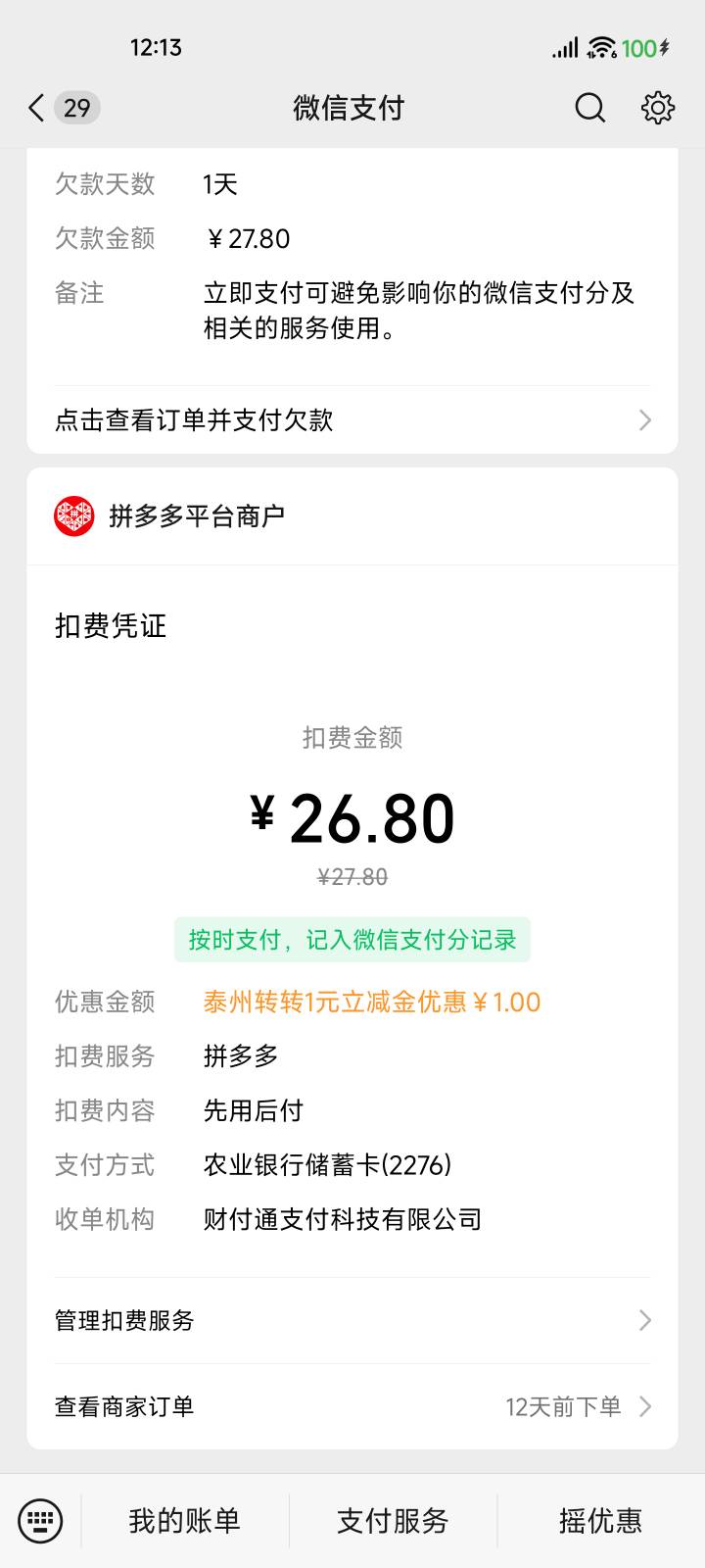 天都塌了

36 / 作者:夞蕤毂㝶 / 