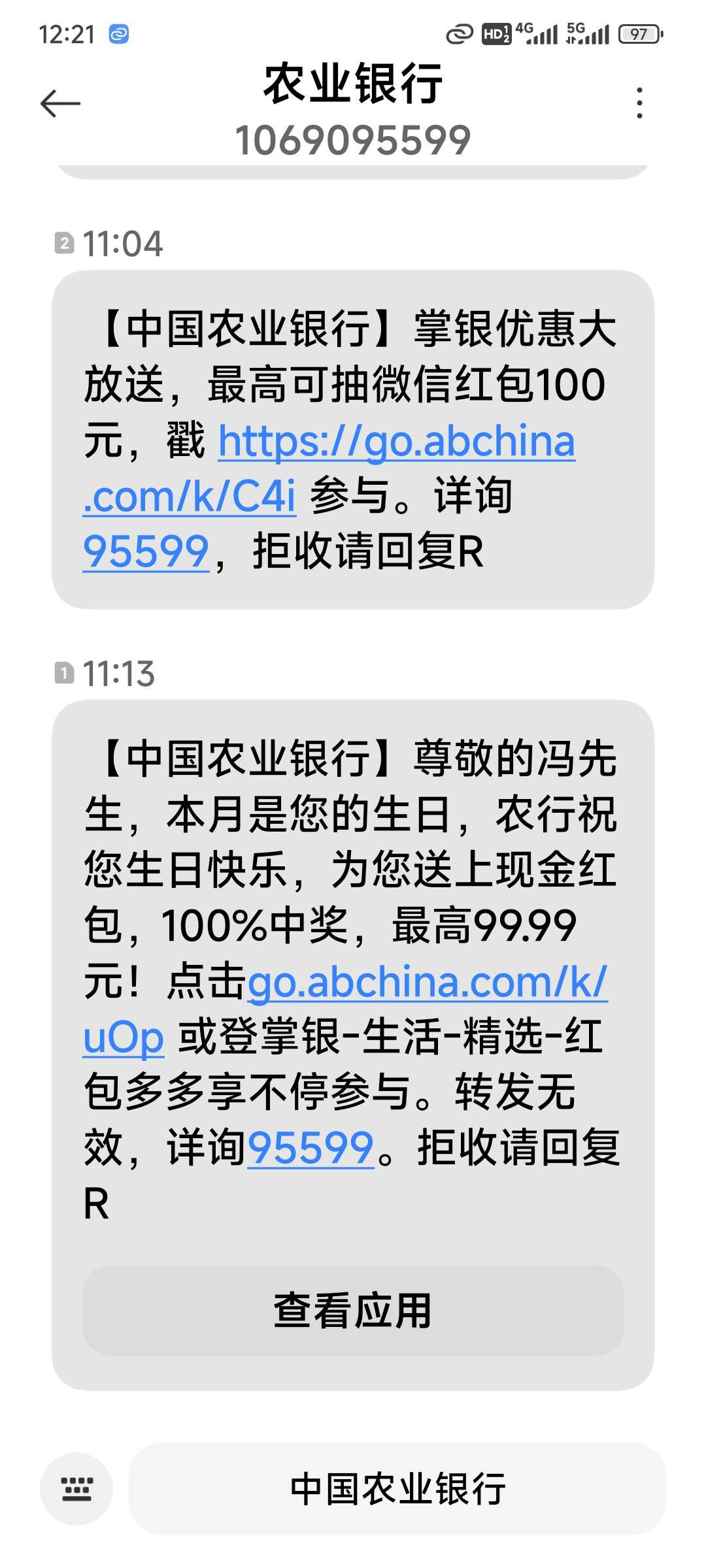 这个低保多少

14 / 作者:北方游游k / 