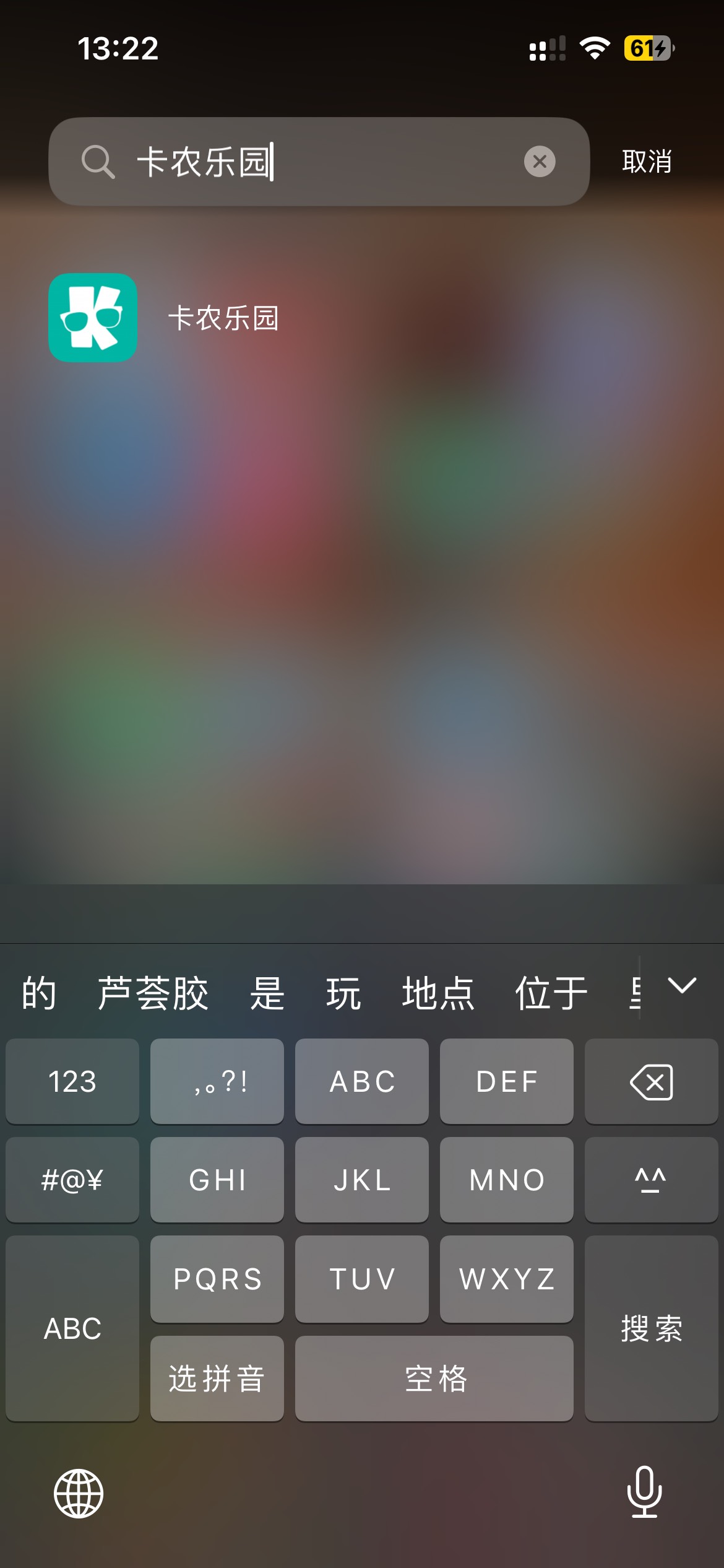 老哥们苹果卡农可以下app了吗
34 / 作者:卡农超级管理 / 