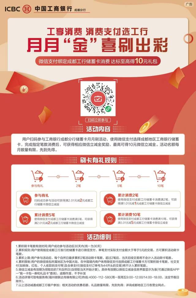 没卡没网点核实的去开3类 工商银行四川分行

50 / 作者:弓刀 / 