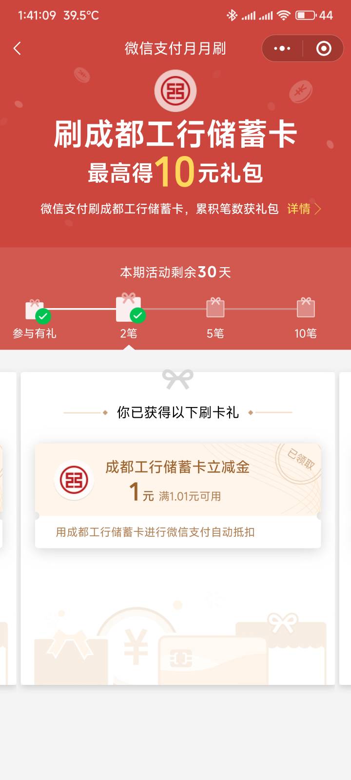 成都工行整上了

95 / 作者:你没那么爱我 / 
