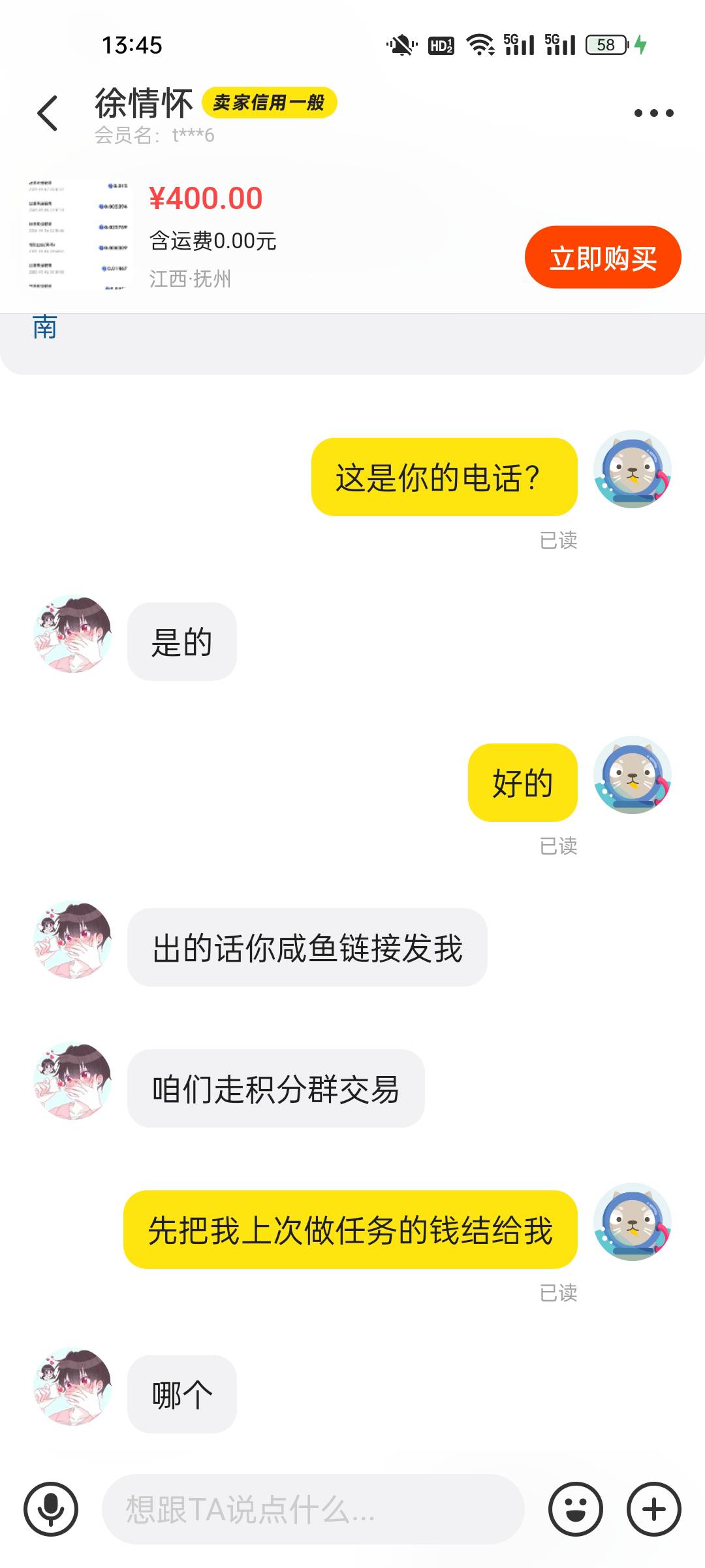 避雷避雷
18296963461



34 / 作者:北故人 / 