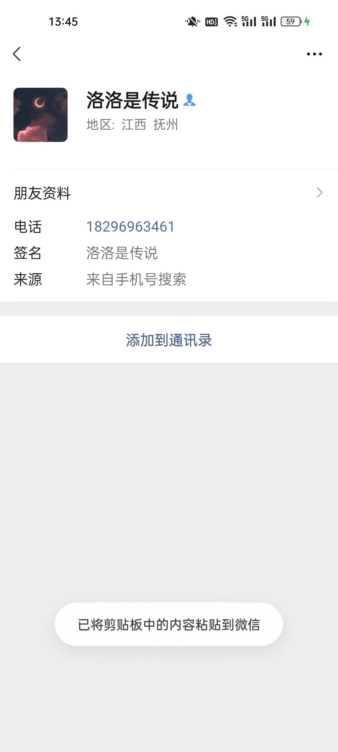 避雷避雷
18296963461



4 / 作者:北故人 / 