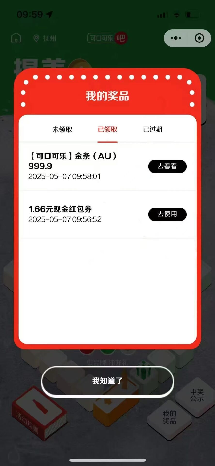 ib挂树上，天啊

58 / 作者:罗云熙 / 