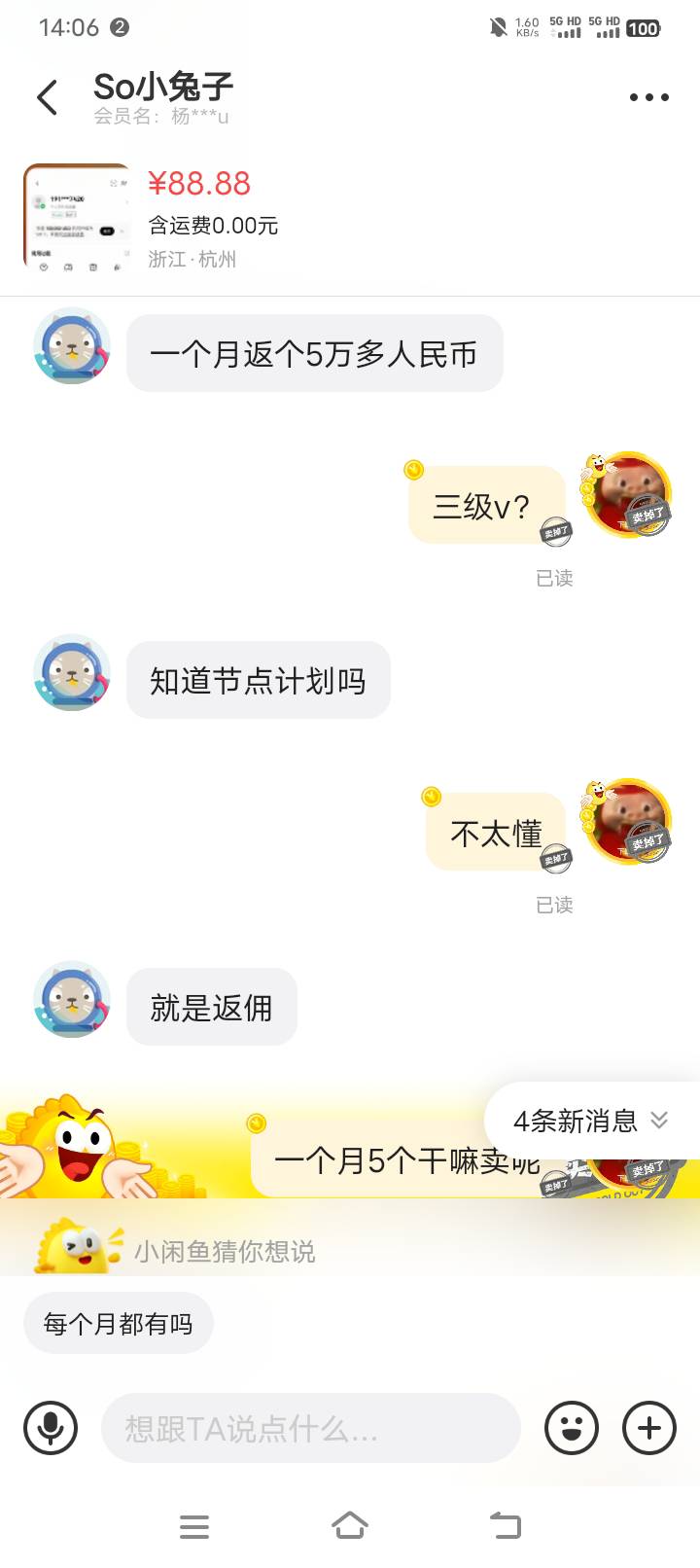 欧易拉人这么赚钱吗 一个躺着到手5个 好羡慕


70 / 作者:鹤山 / 