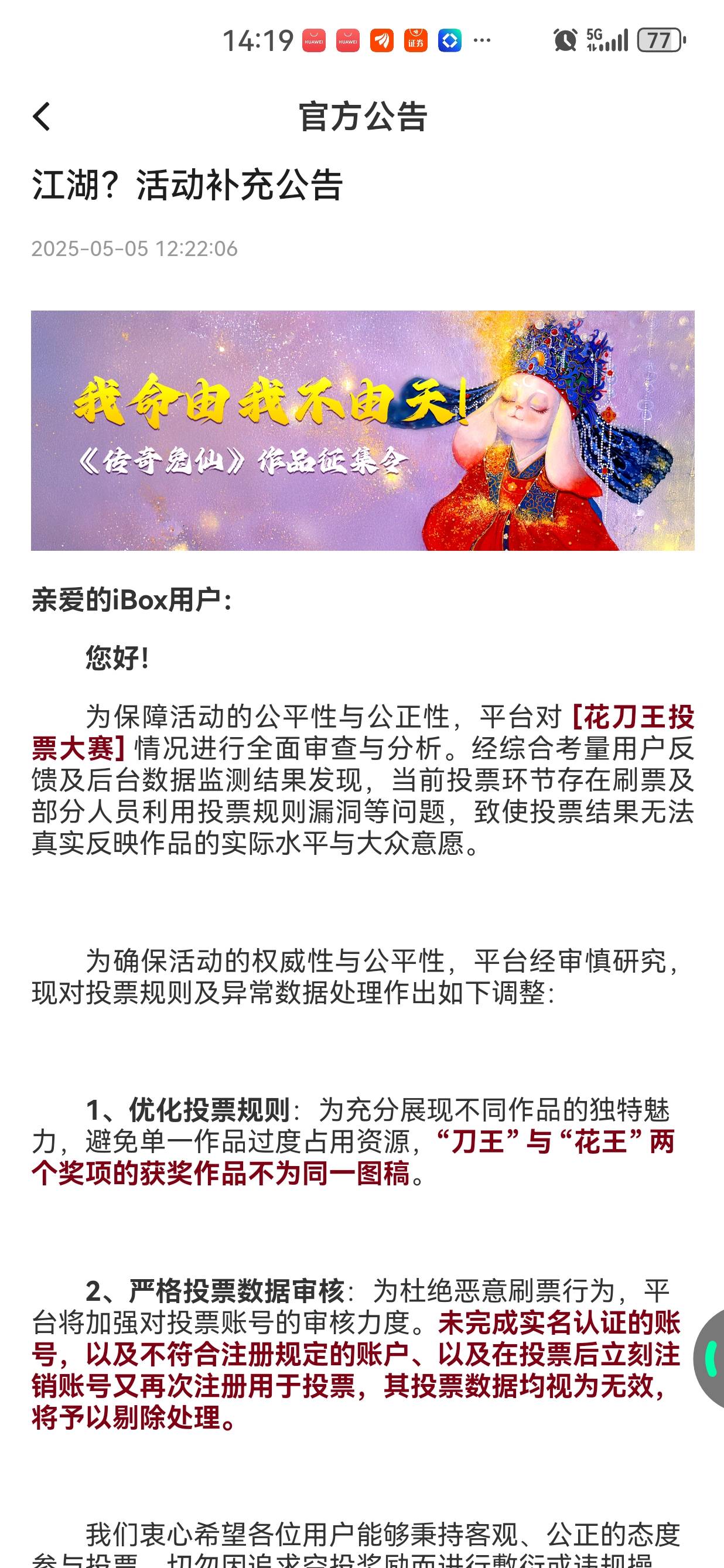 老哥们，惊不惊喜意不意外

78 / 作者:懂哥 / 