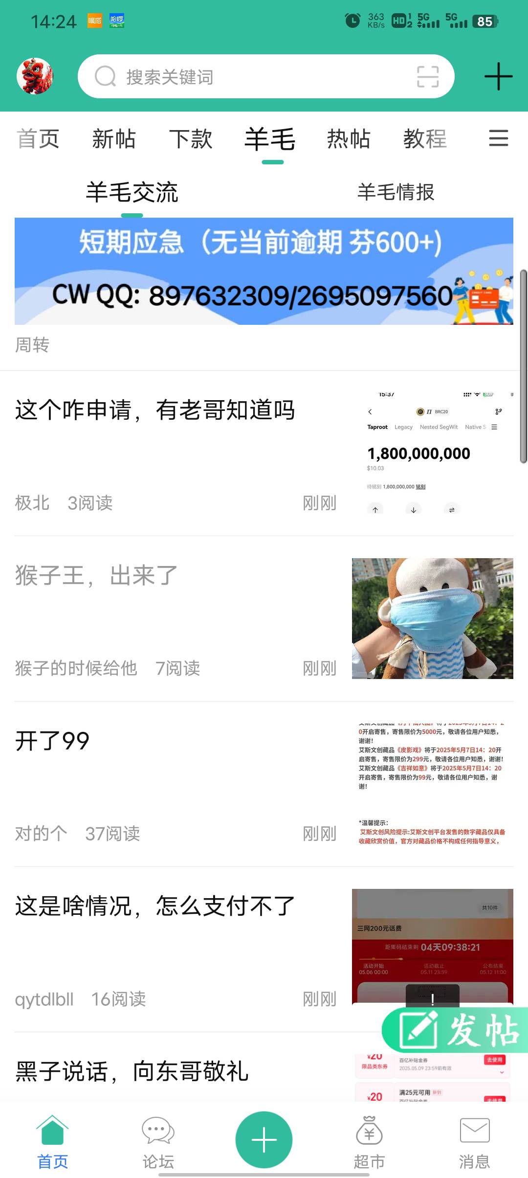 @卡农110 @卡农盼盼 @卡农超管 @卡农月月 @卡农菲菲 拉黑了为什么他几把人还在？能不28 / 作者:初一email / 