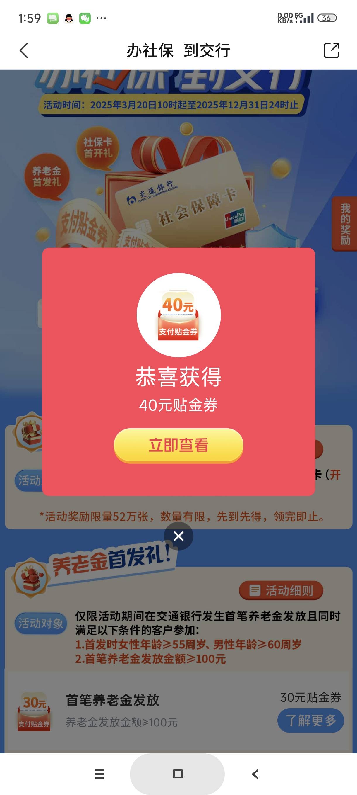 已经开了光大、建行、娇娇社保哪里还有社保毛

19 / 作者:富士山下147 / 