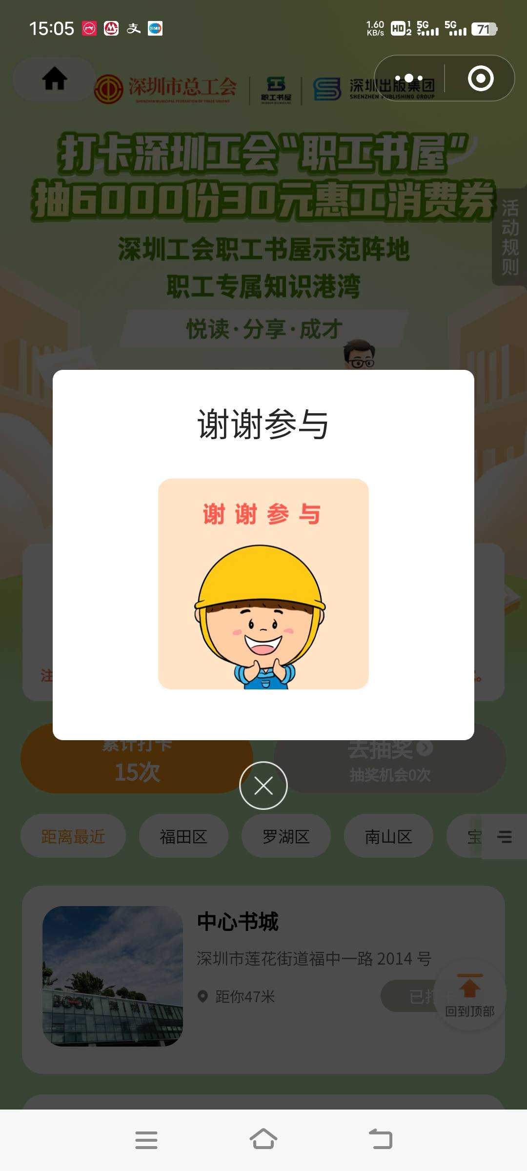 深工最后一天还是大头

57 / 作者:xzxz2019 / 