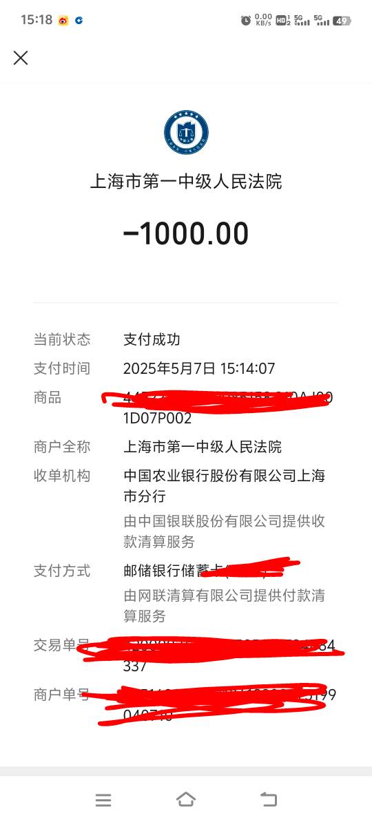 只能还啊，十几年了



9 / 作者:胡子8888 / 