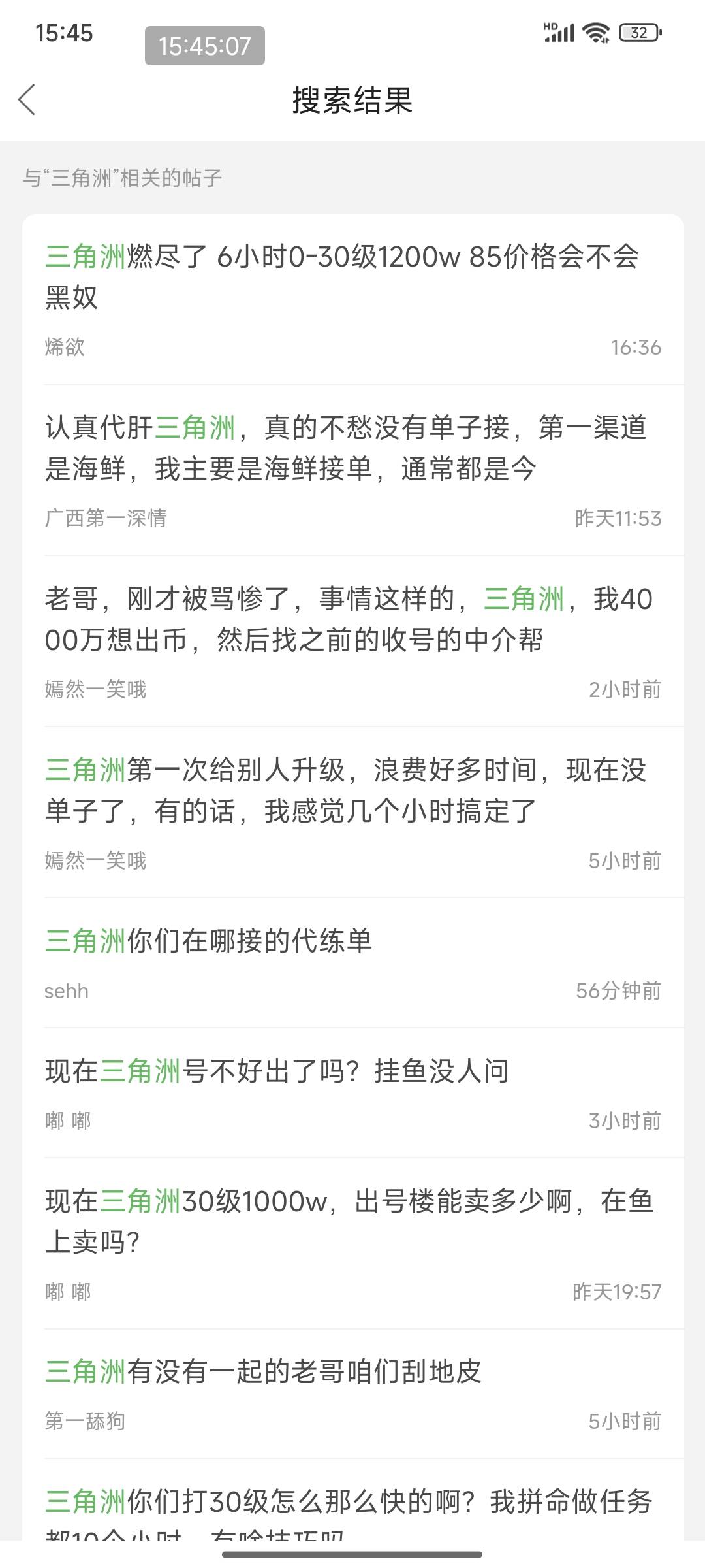 毛子们，三角洲怎么搞呢？我看你们每天都有三角洲收入，我也想搞

61 / 作者:熊熊玩卡 / 
