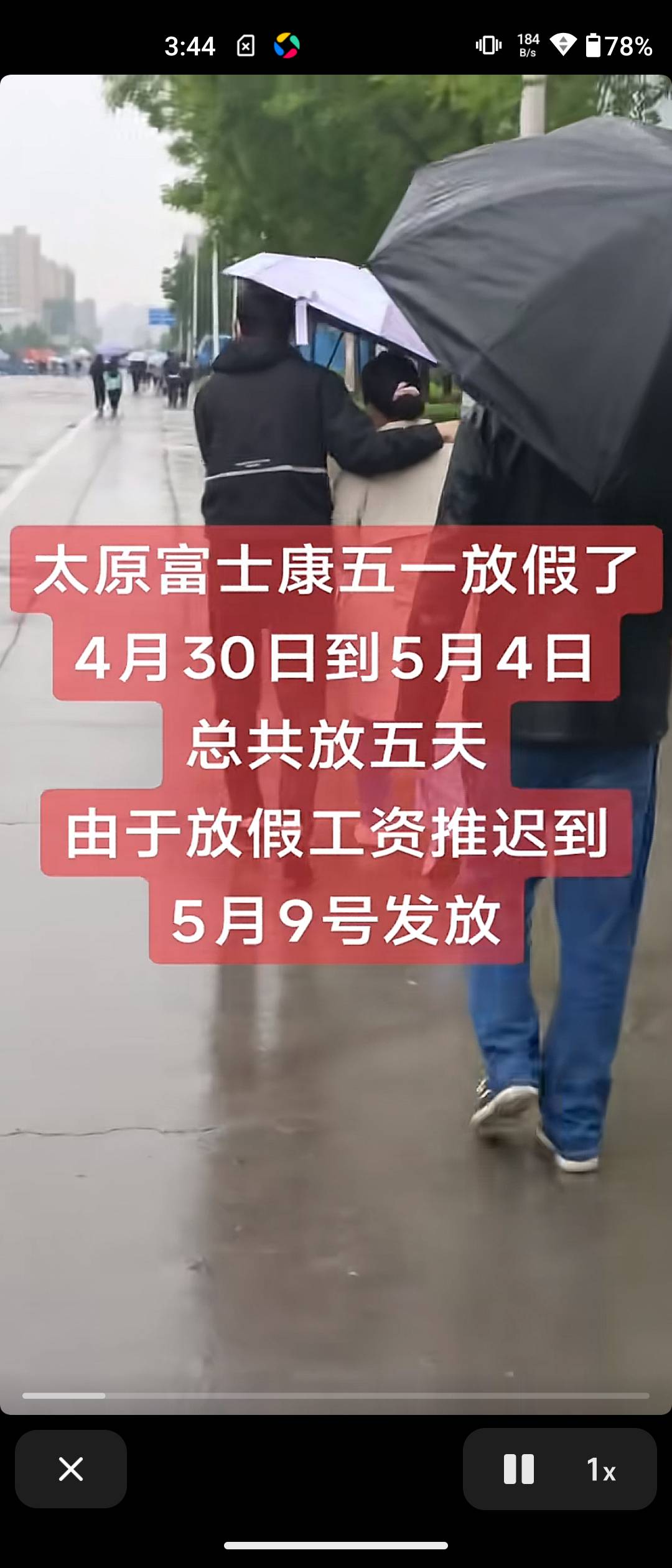 太原富士康的小老弟，今天工资不到账，不要等了，过两天
@

3 / 作者:2010那个夏天 / 