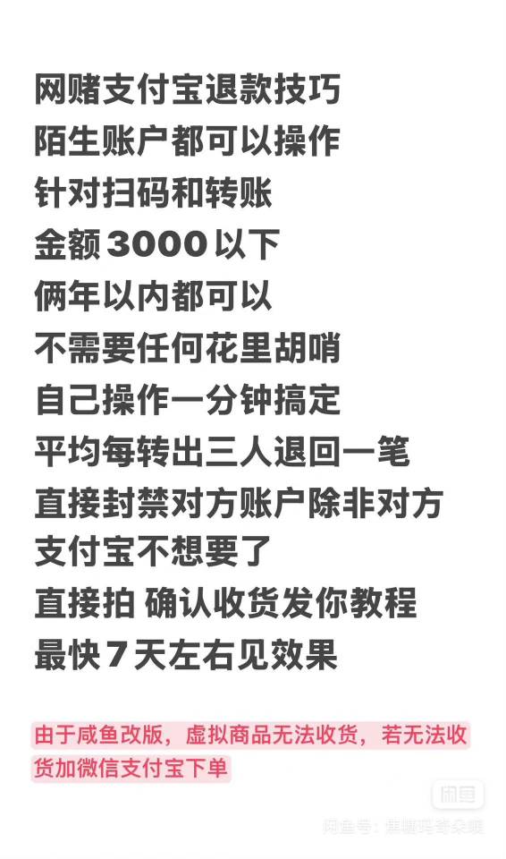 老哥们，请教一下，他们这种话术是啥啊  鱼上还挂40 69毛。。。

62 / 作者:天天天19 / 