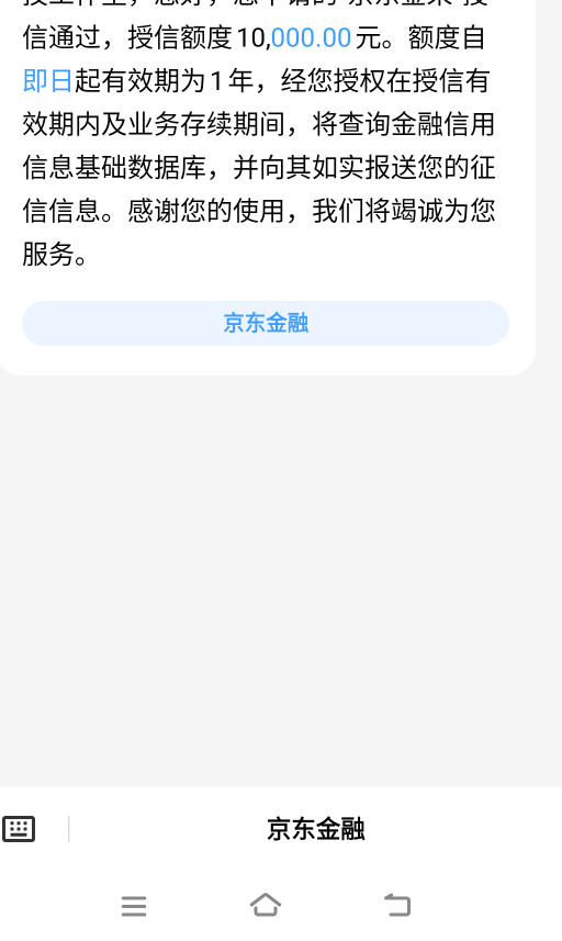 哈哈哈，买了个16pm，京东给的1万额度，


24 / 作者:五十现在 / 