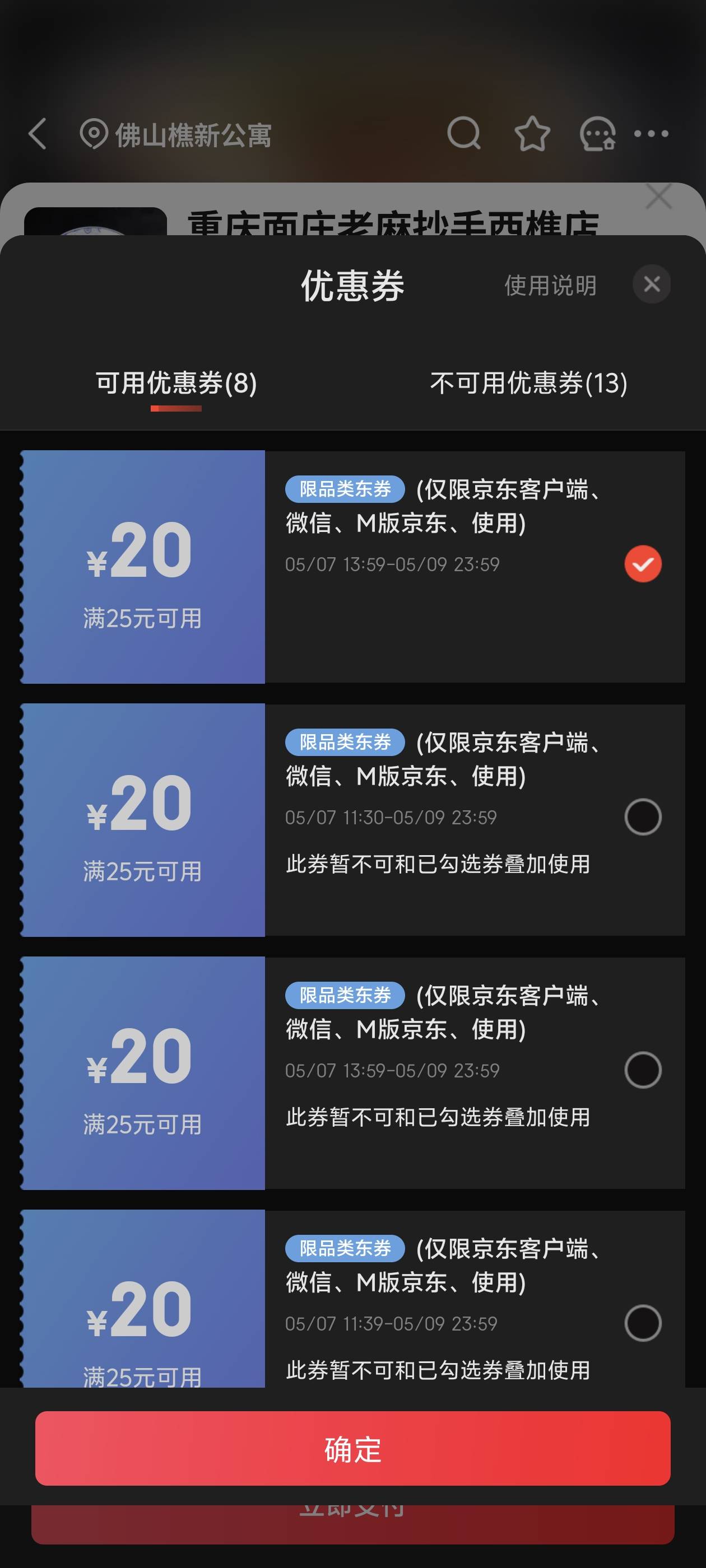 不能迪迦

20 / 作者:lnterestlng / 